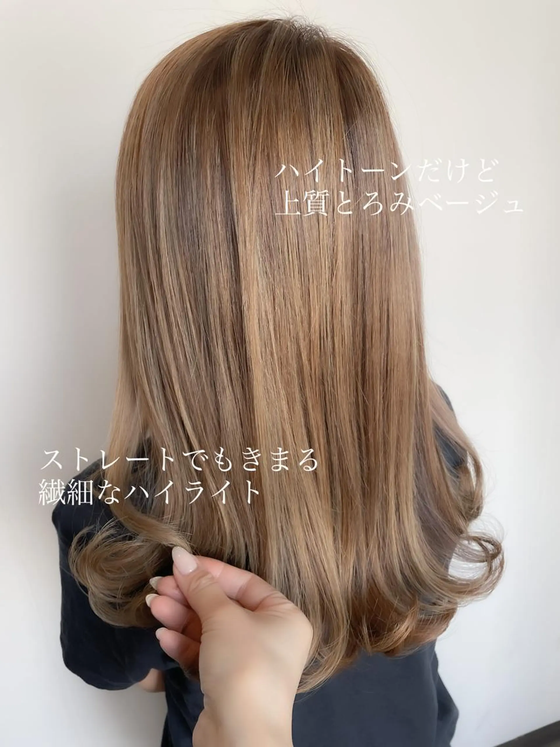 ミディアム カラー ヘアアレンジ topstylist 芳賀みなみのヘアスタイル