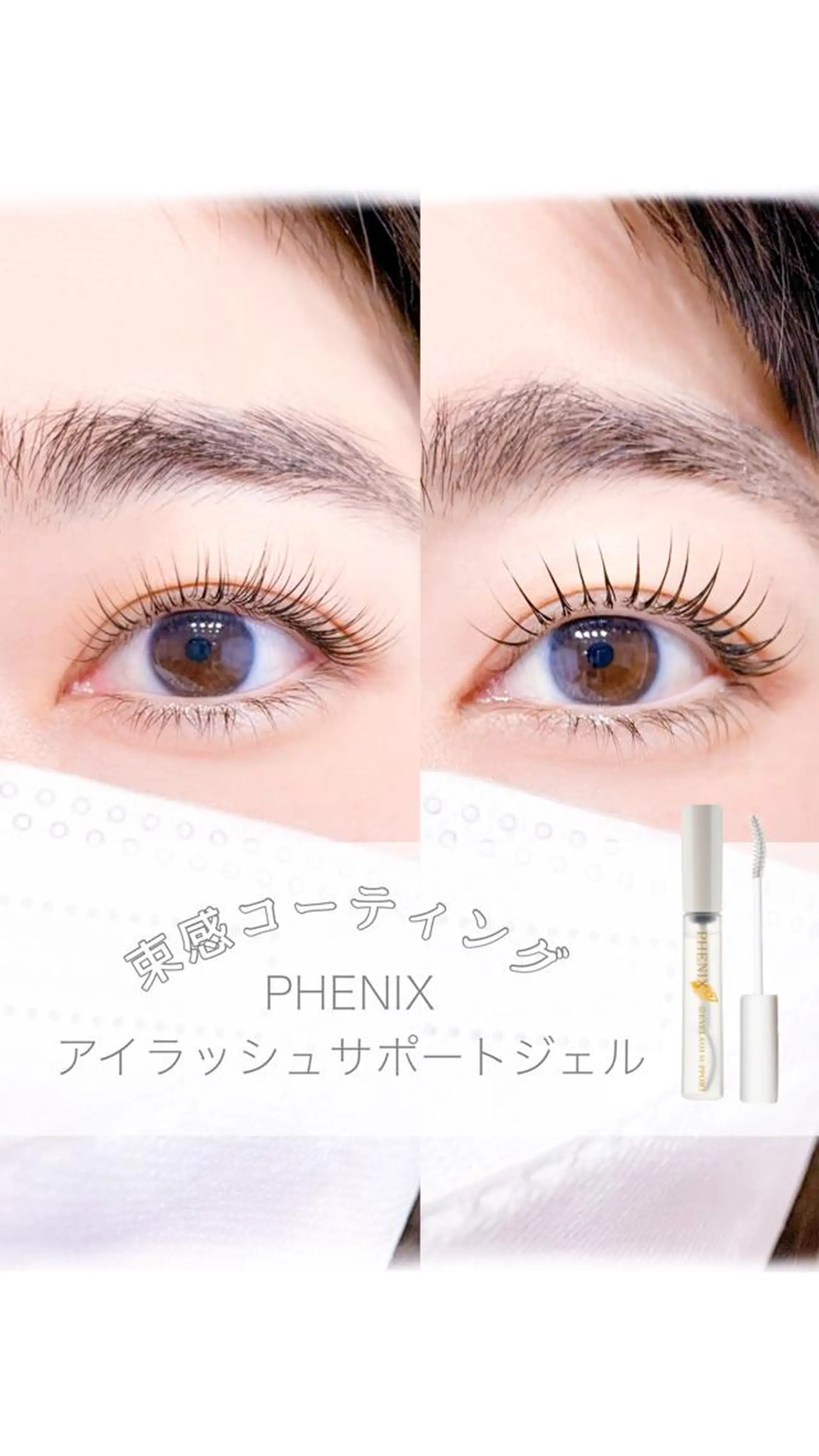 マツエク・マツパ マツパ ムラカミ ナナのマツエク・マツパデザイン