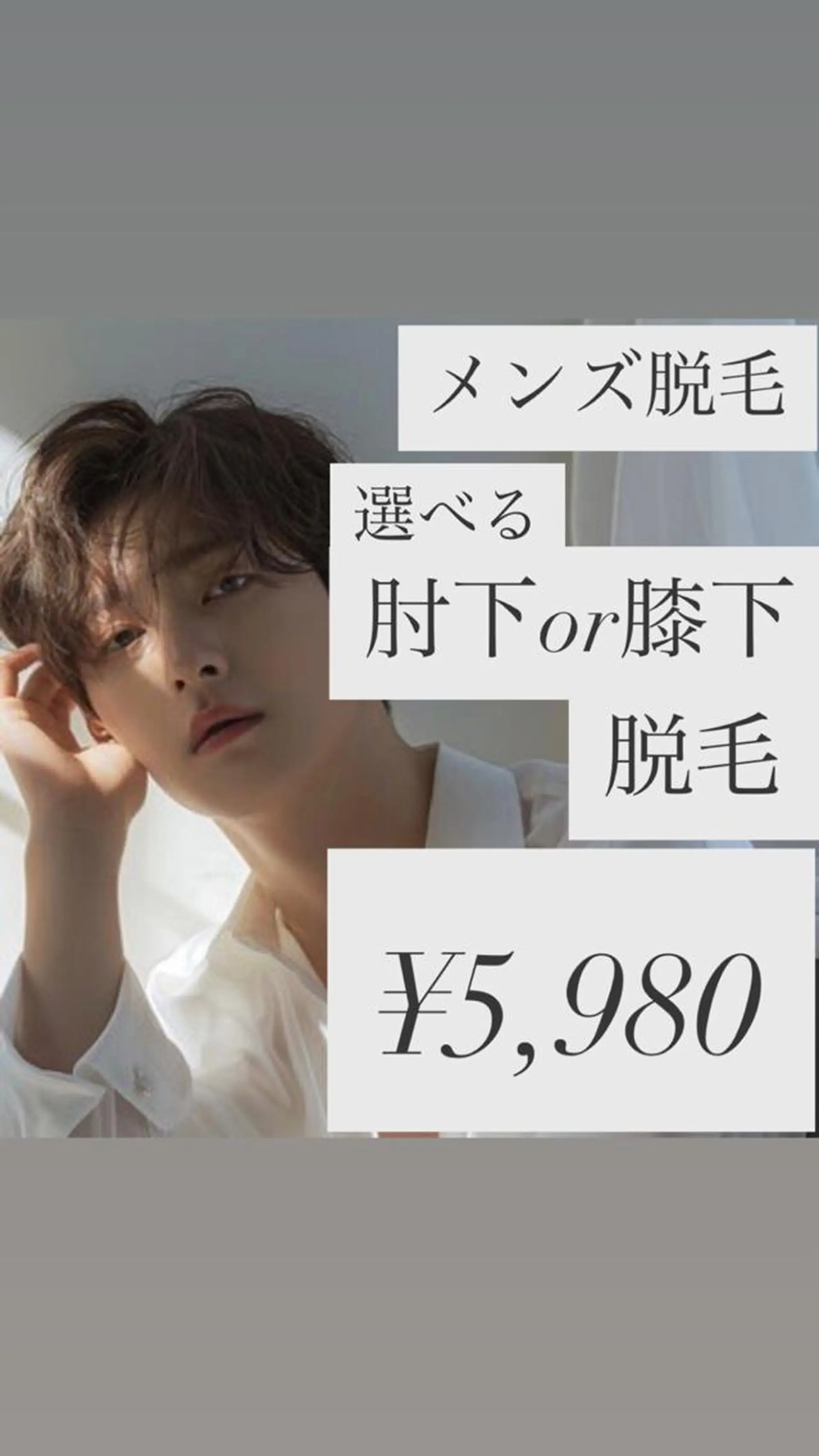 脱毛 【美肌・脱毛専門店】 SARA 恵比寿店のエステ・リラクイメージ