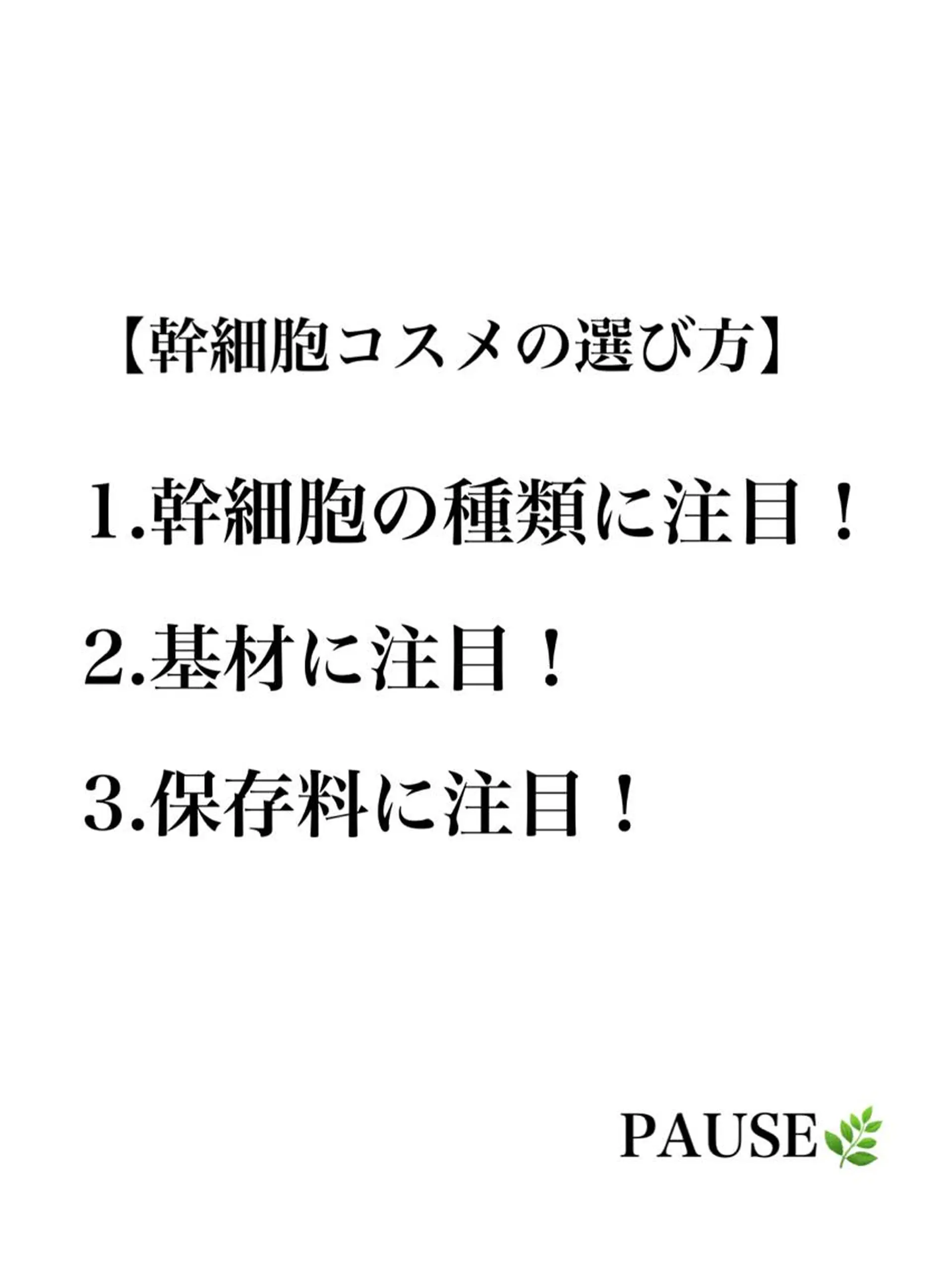 エステ 浜野 恵美のエステ・リラクイメージ