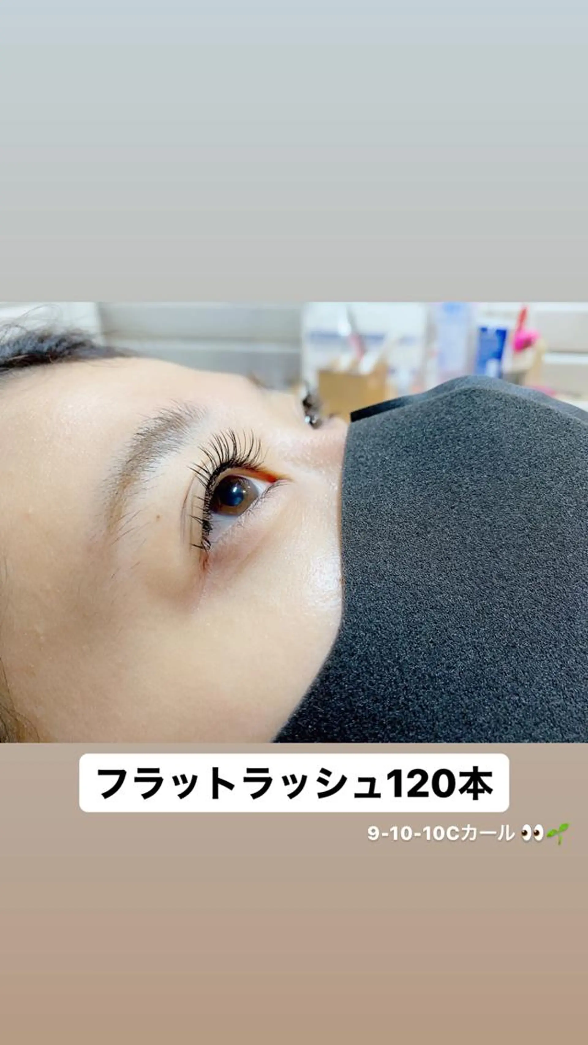 マツエク・マツパ 山下 帆乃花のマツエク・マツパデザイン