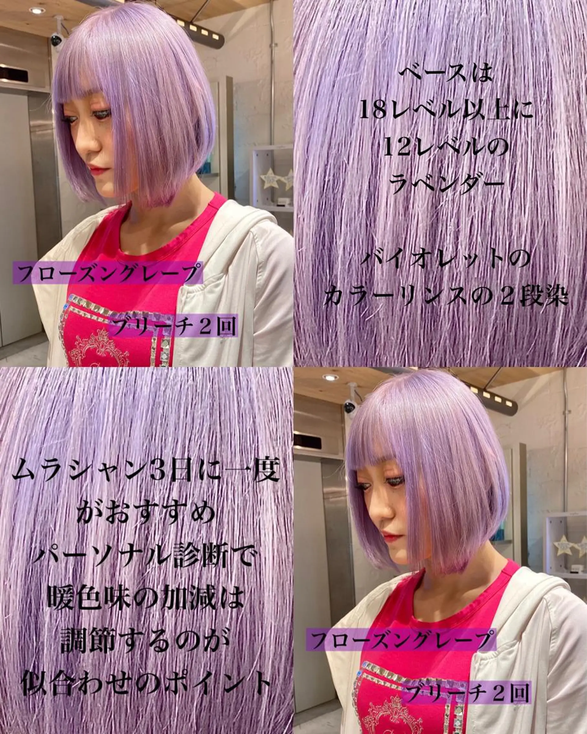 ショート カラー welring hair salonのヘアスタイル