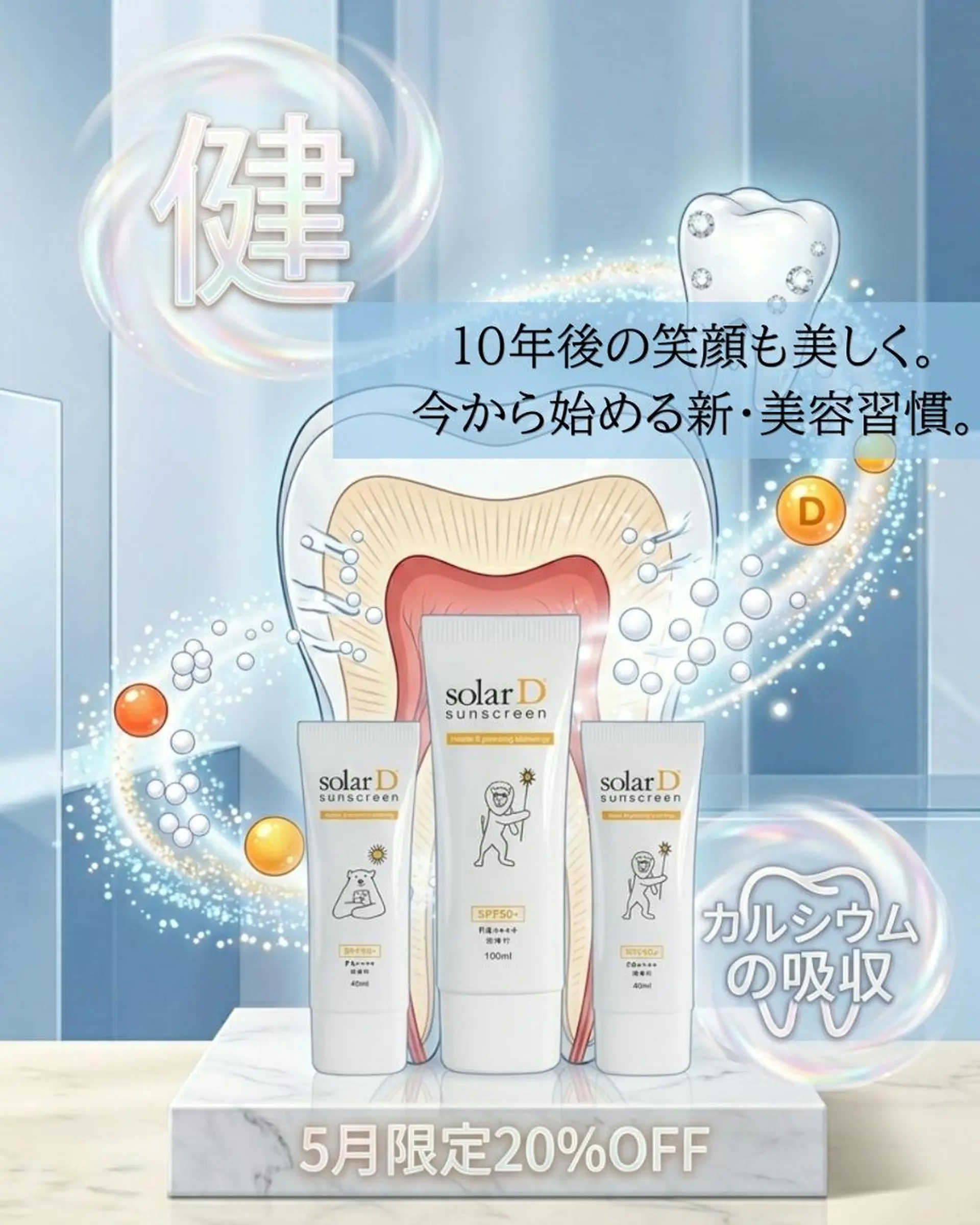 その他 ホワイトニングサロン nico西葛西店のその他イメージ
