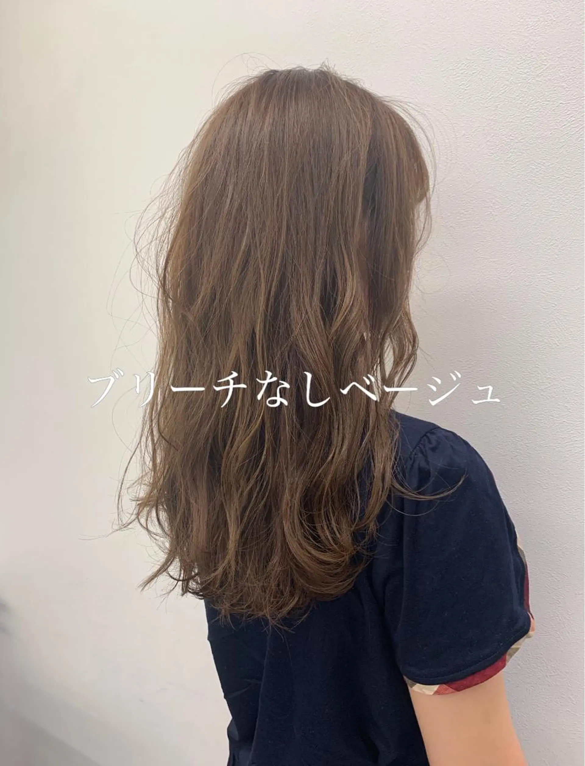 セミロング カット ヘアカラー トリートメント 【美容室が苦手な方 専問美容室】MIHOのヘアスタイル