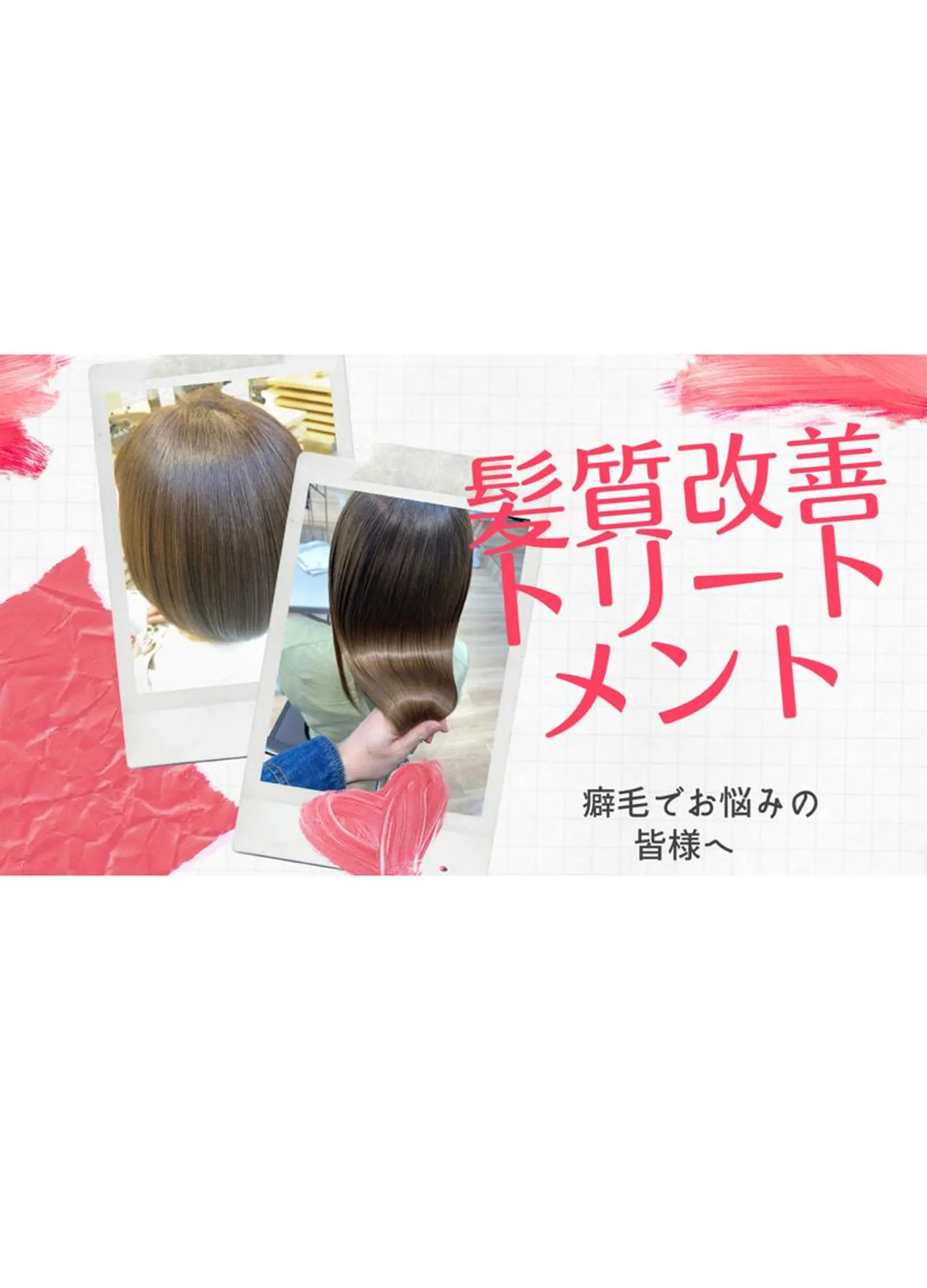 ロング メンズ 髪質改善 トリートメント 酸熱トリートメント メンズカット松戸/韓 国/メンズパーマ航太のヘアスタイル