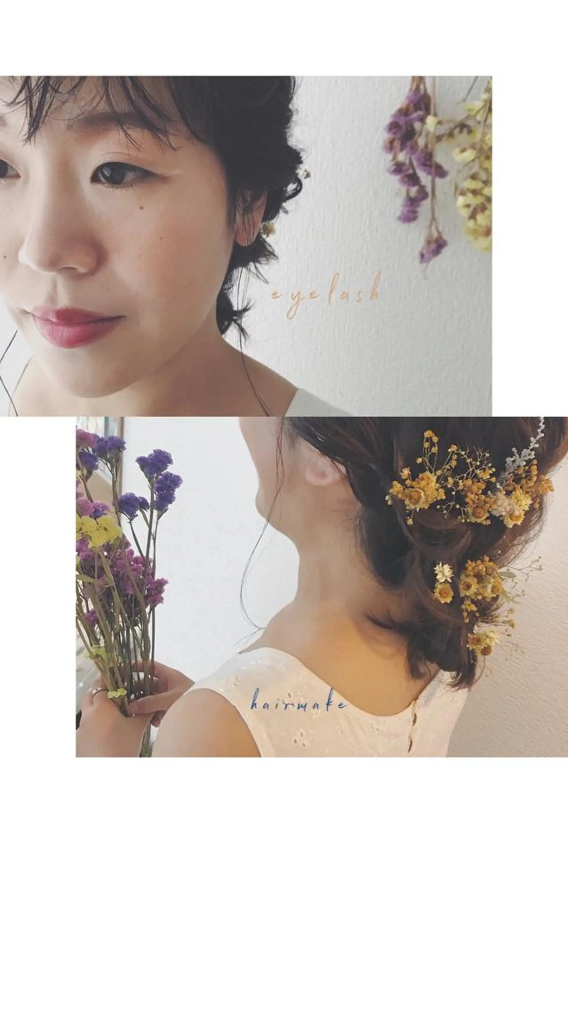 久井 由香のヘアスタイル