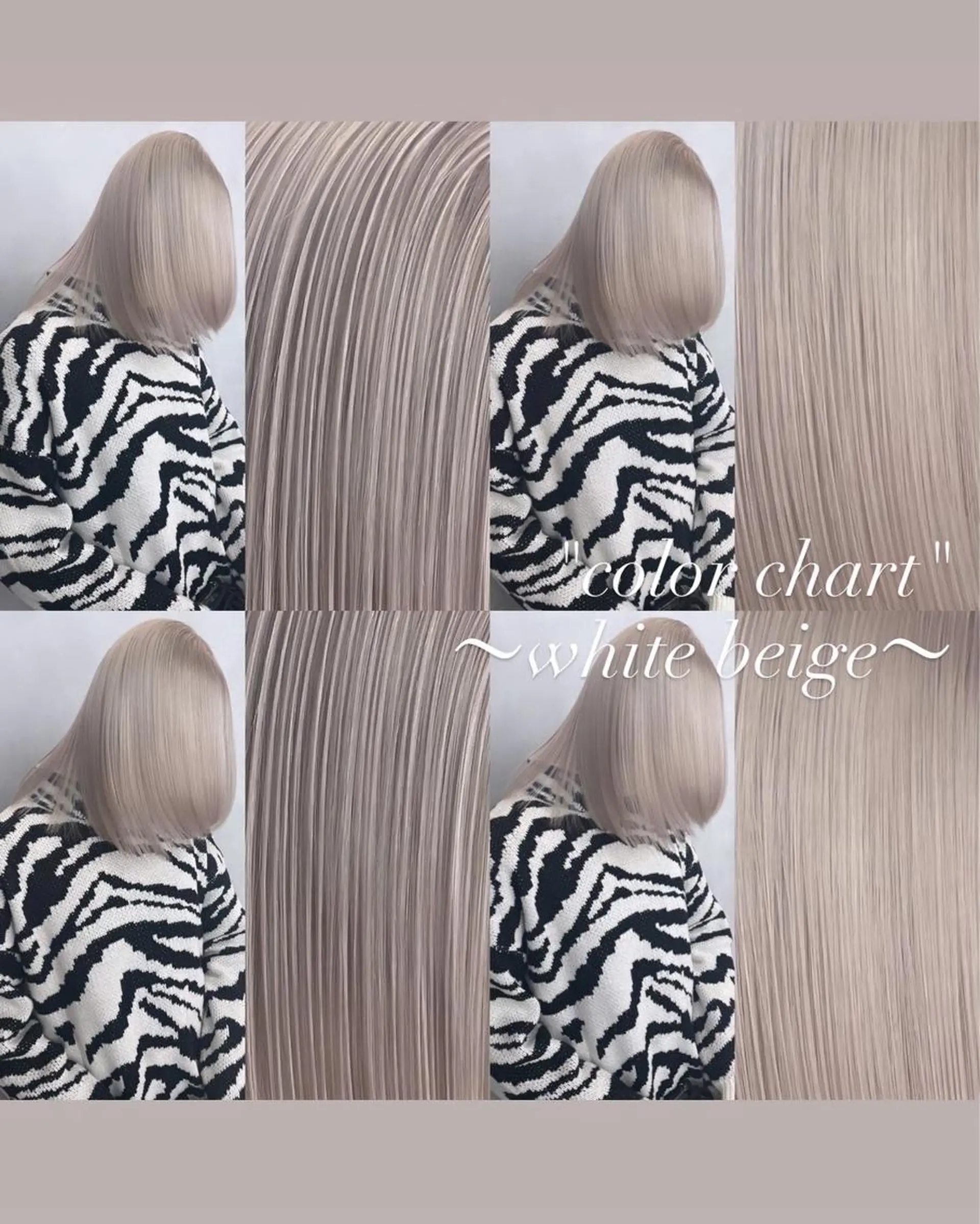 ミディアム カラー カット ヘアカラー トリートメント ヘアセット 💜ハイトーン💛 マジカルかいちゃんのヘアスタイル