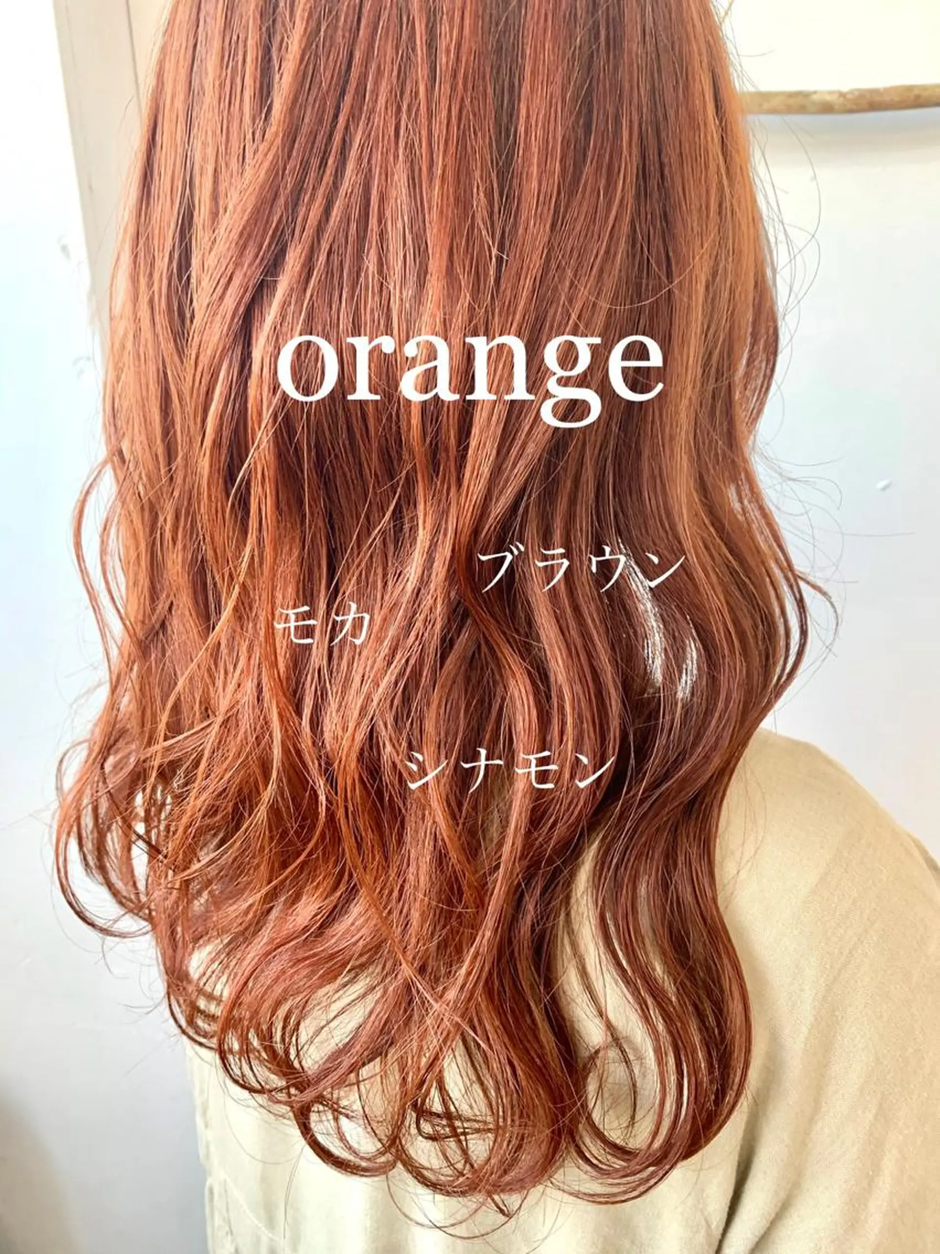 ロング カラー RINKA 琳茄のヘアスタイル