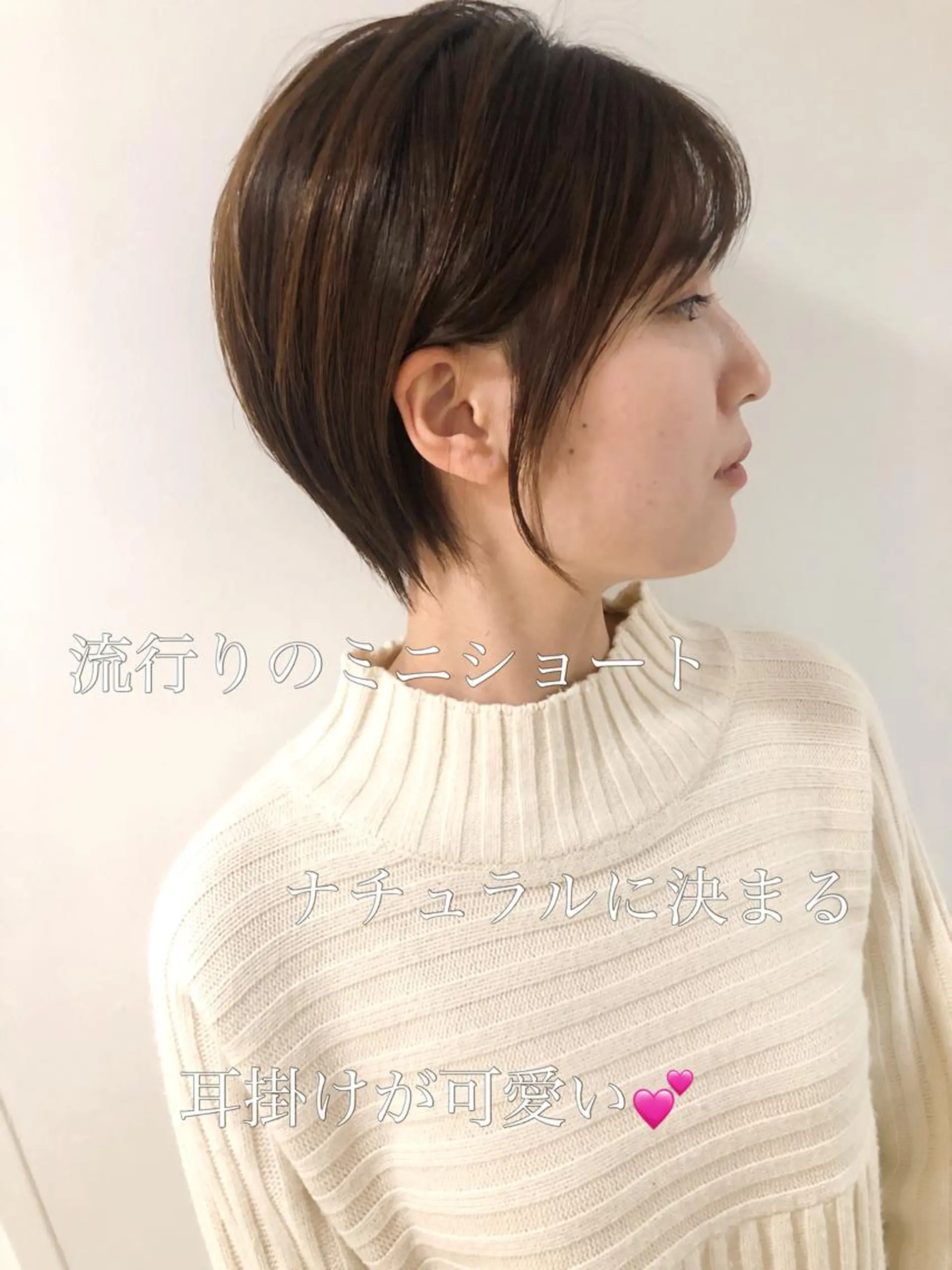 ショート カラー ショートヘア 松永 雄樹のヘアスタイル