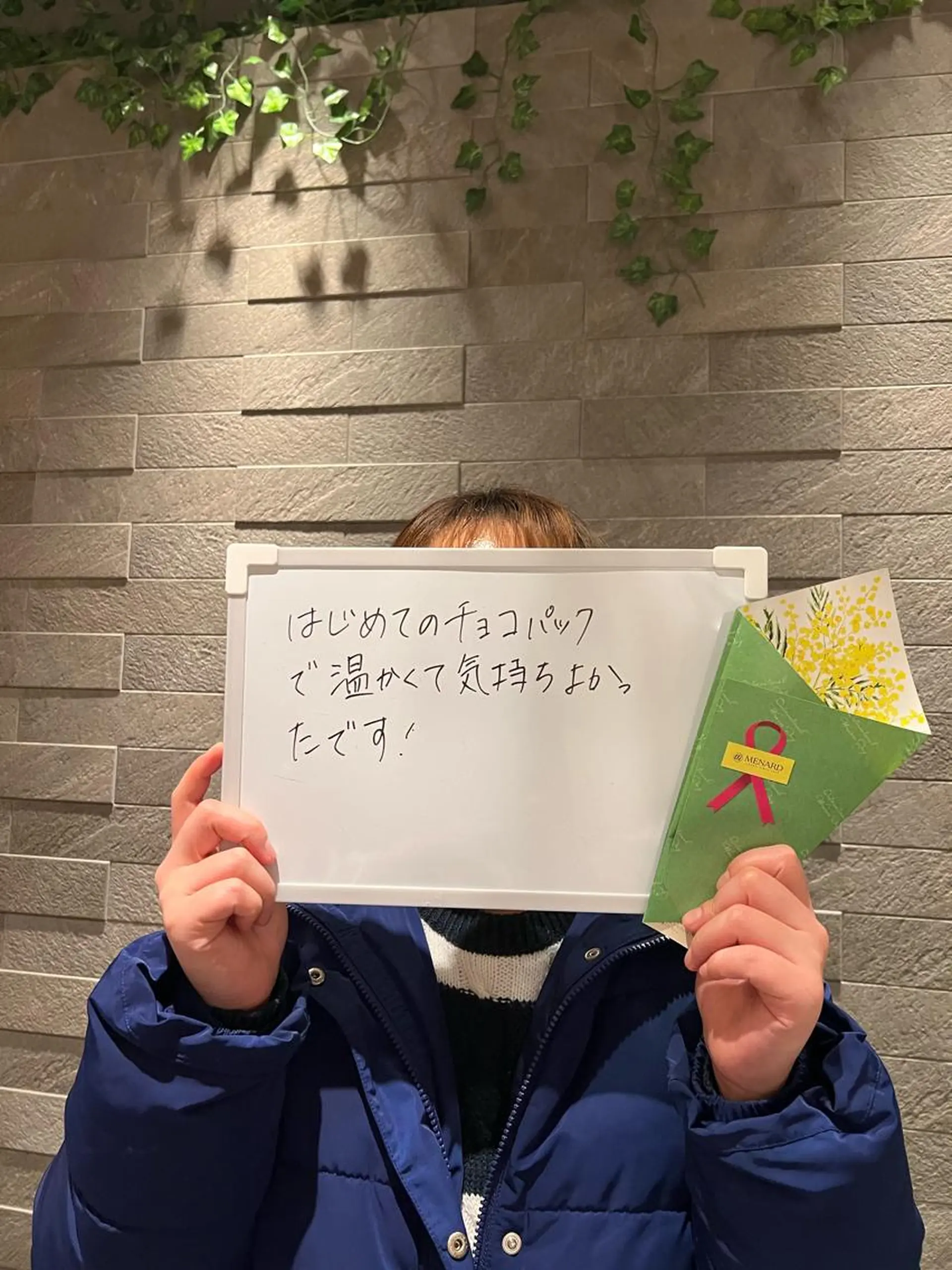 【安心ハンドテク】 メナード富田丘のエステ・リラクイメージ