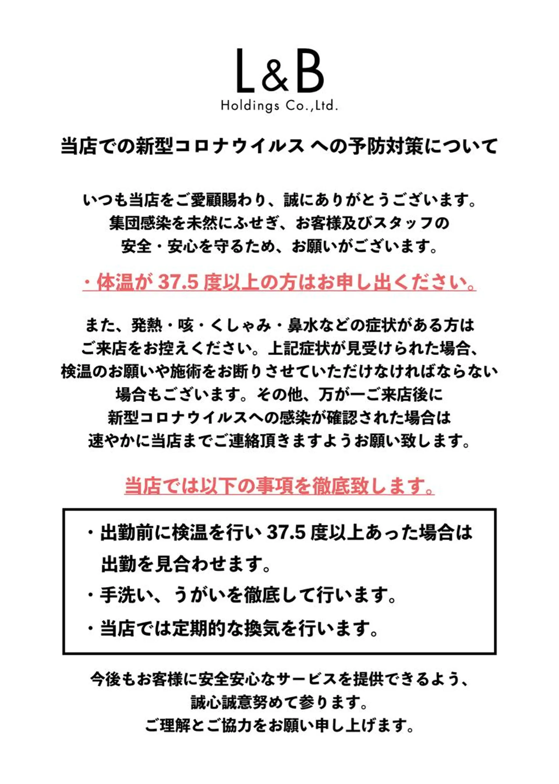 LUXBE LUCE那覇イオン店所属・LUXBE LUCEのヘアスタイル