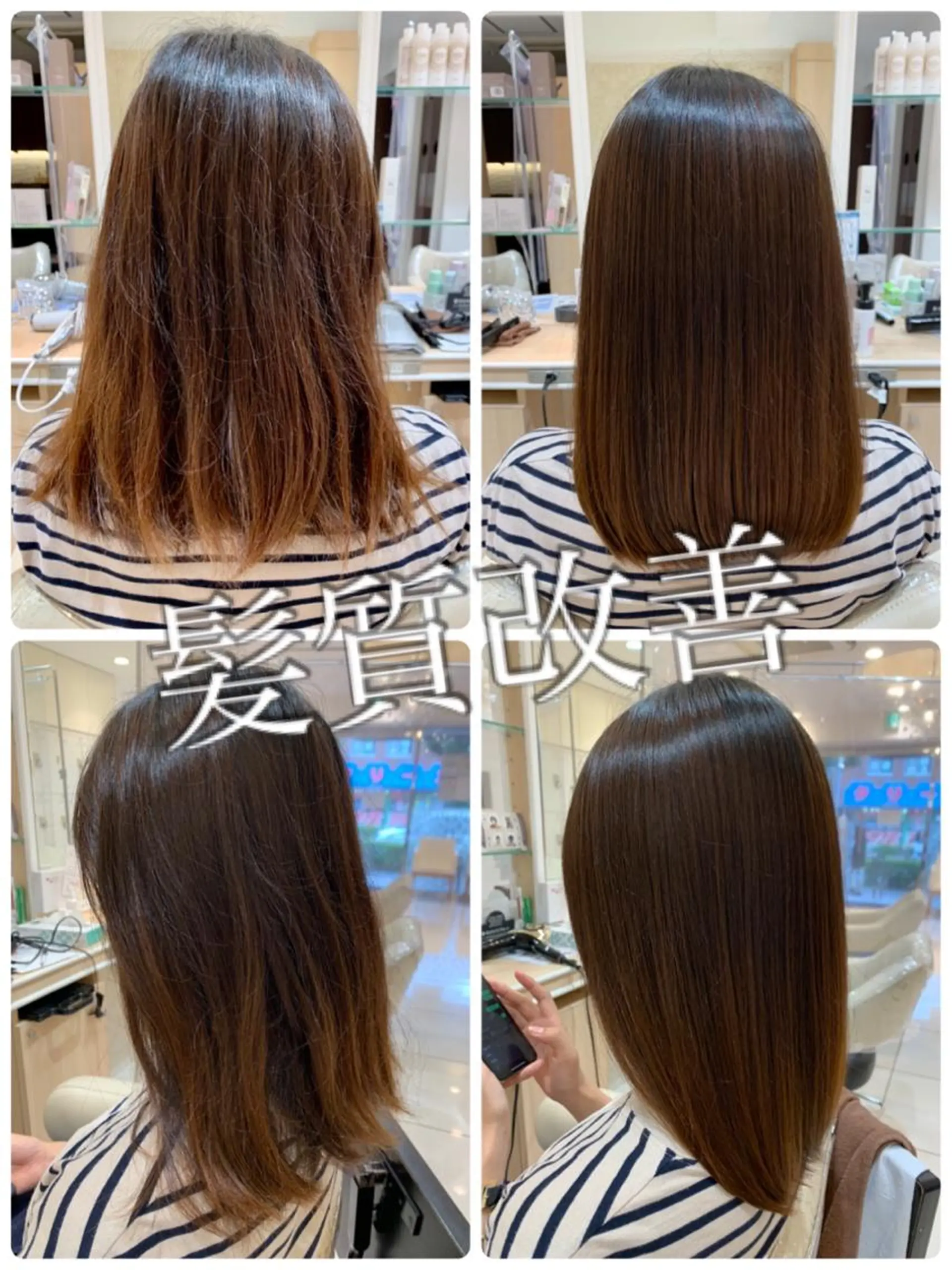 ロング 縮毛矯正、髪質改善／ 松田 龍之介のヘアスタイル