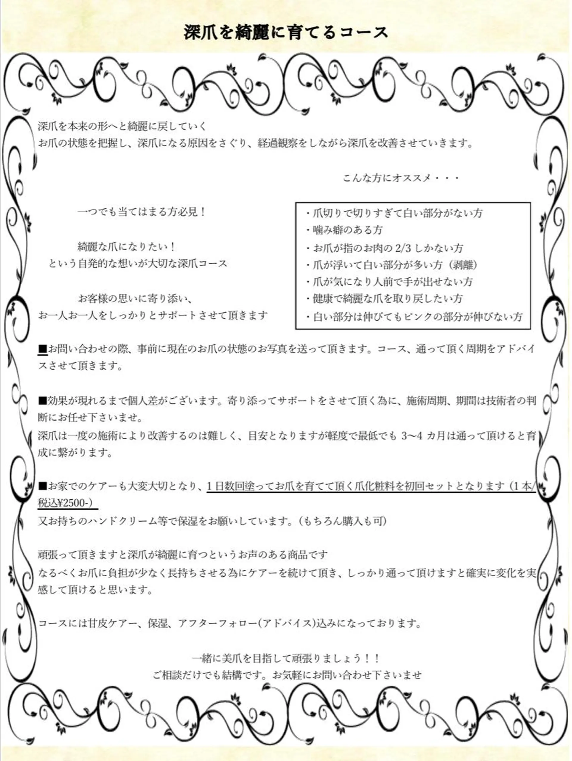 ネイル その他(ネイル) 林 禅のネイルデザイン