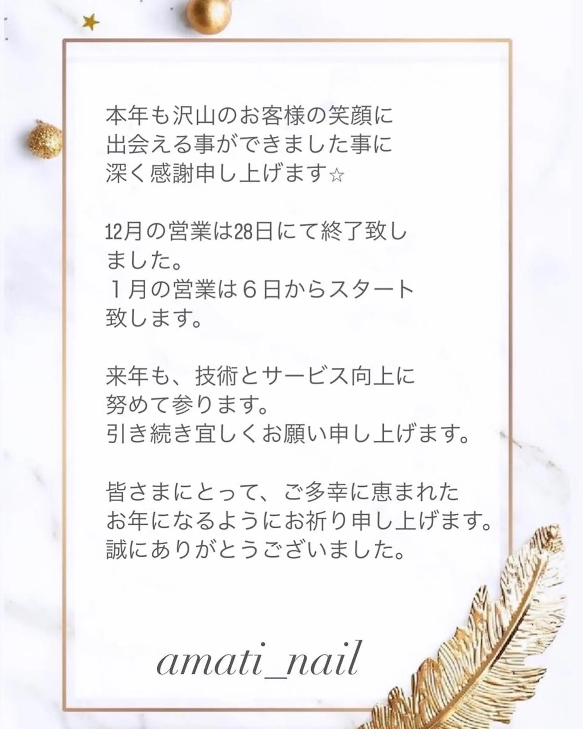 ネイル amati_nail TAKAKOのネイルデザイン