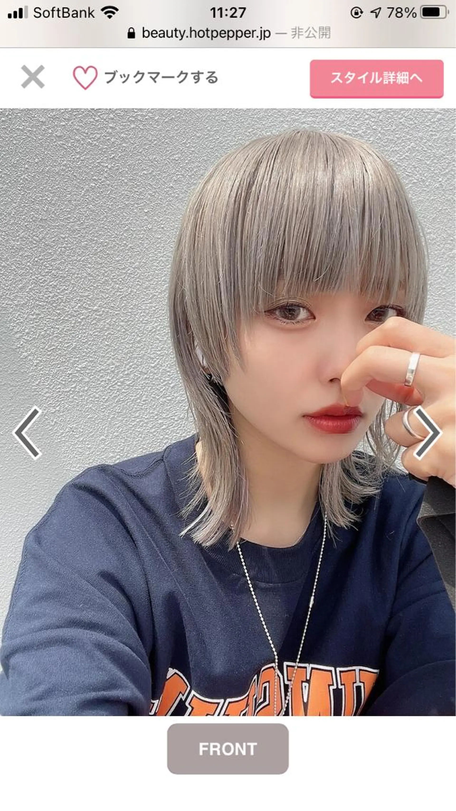 ショート カラー 個性派ウルフ/メンズ /ブリーチ/渋谷のヘアスタイル