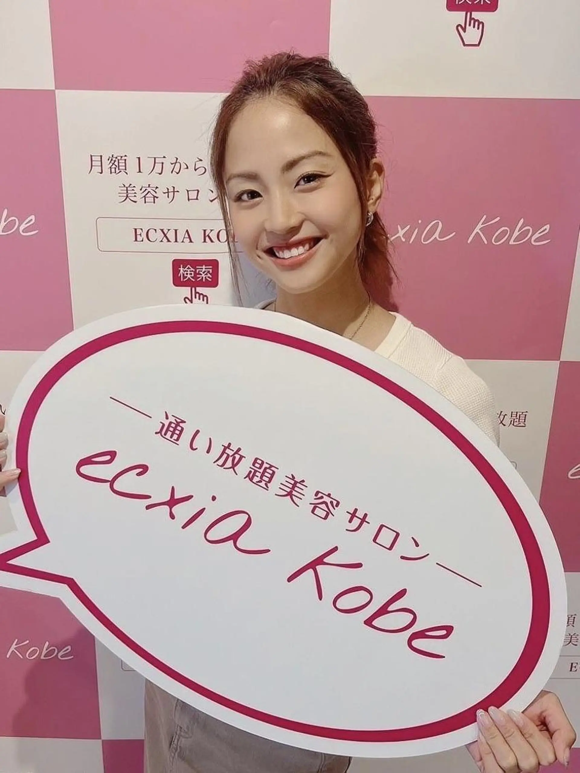 セルフホワイトニング エクシア渋谷原宿店のその他イメージ