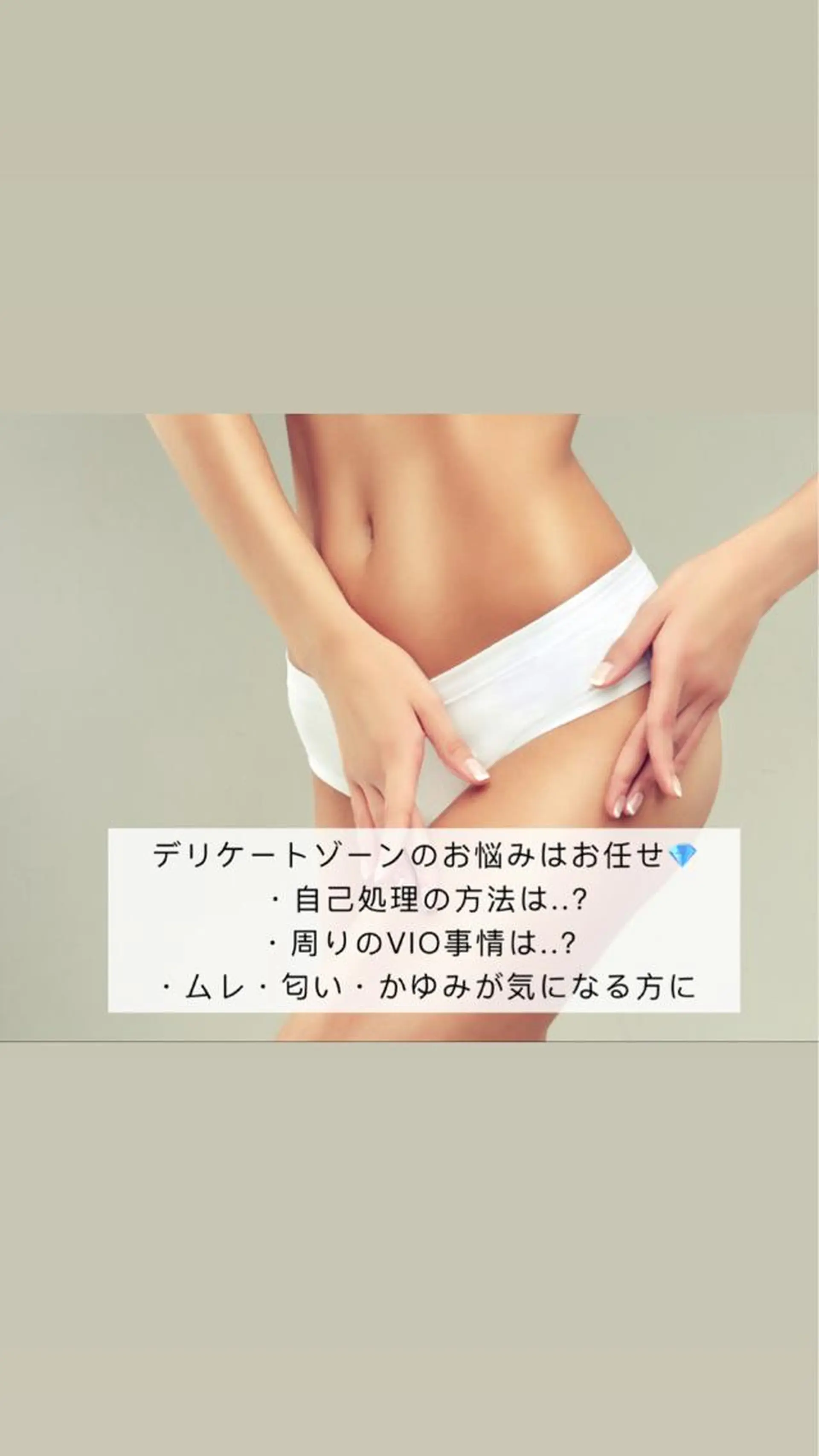 ミディアム カラー パーマ ヘアアレンジ メンズ キッズ ネイル マツエク・マツパ Chloe-クロエ- 脱毛/フェイシャルのエステ・リラクイメージ