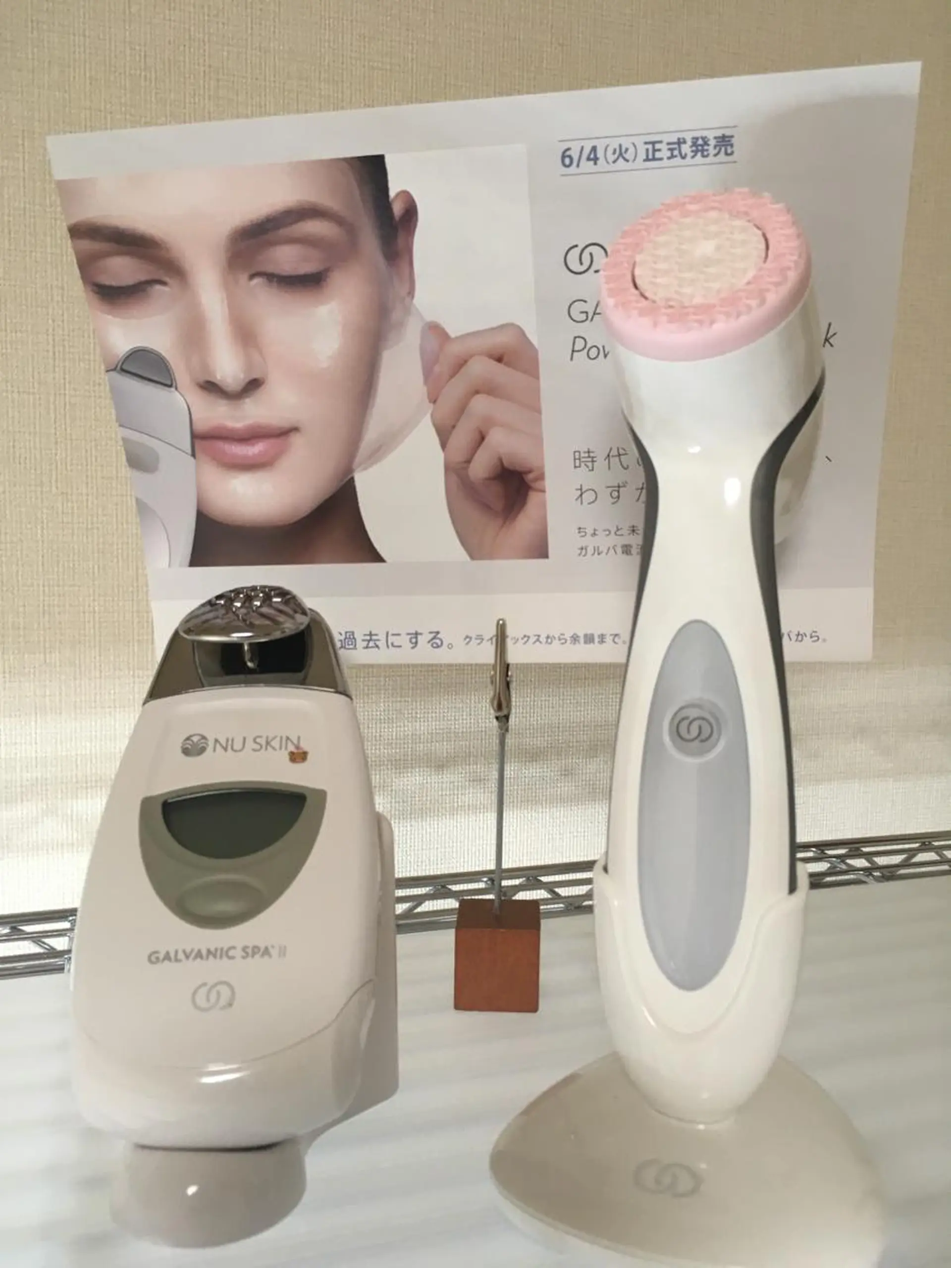 エステ リラク 松崎 梓のエステ・リラクイメージ