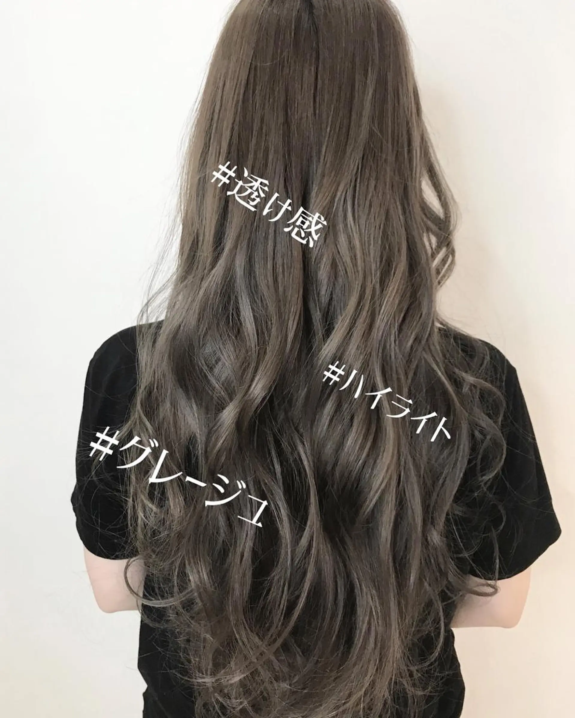 ロング カラー グレージュ ハイライトカラー ハイライト ウルフカット レイヤーカット上柿のヘアスタイル