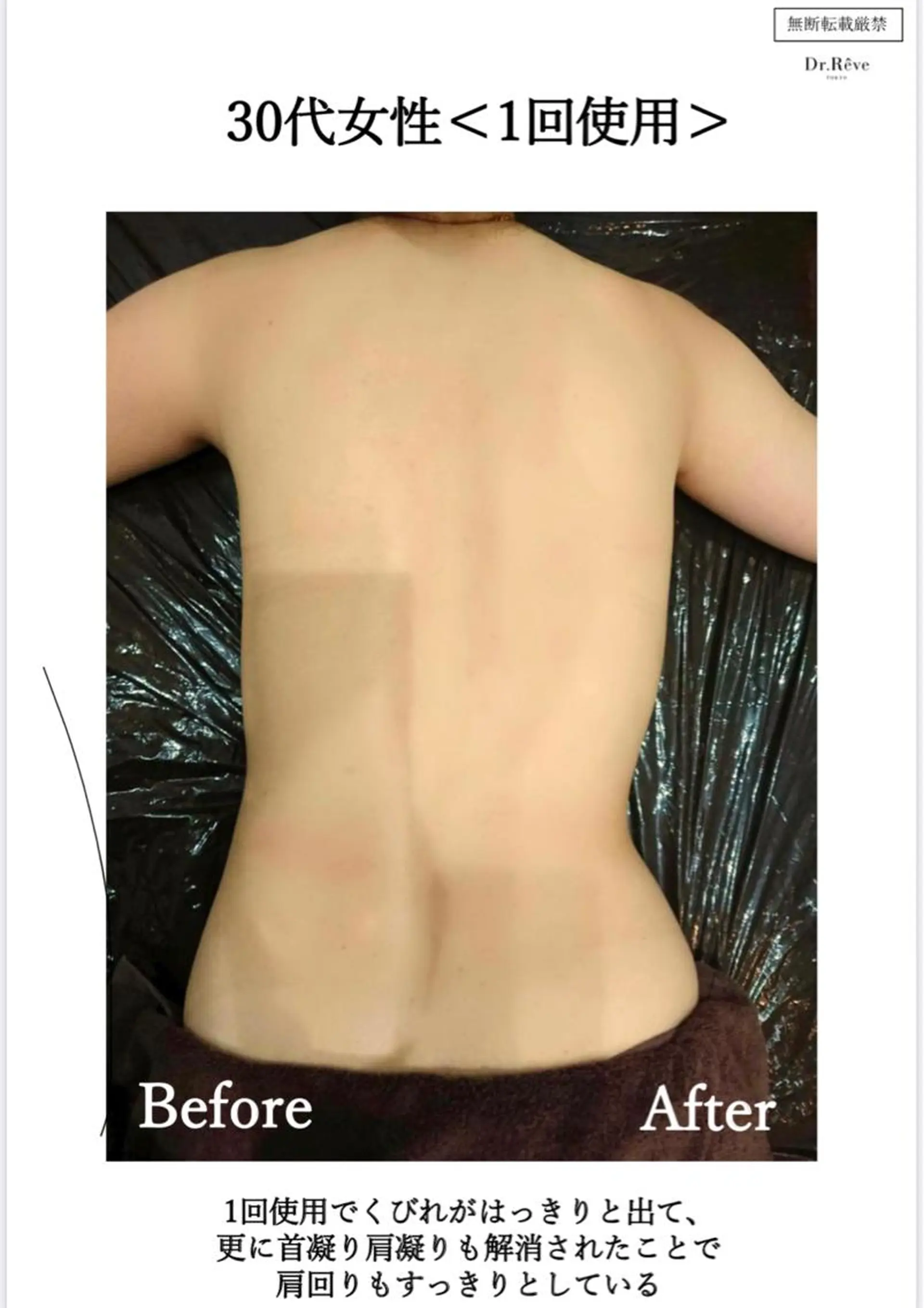 QANAEL 小山のエステ・リラクイメージ