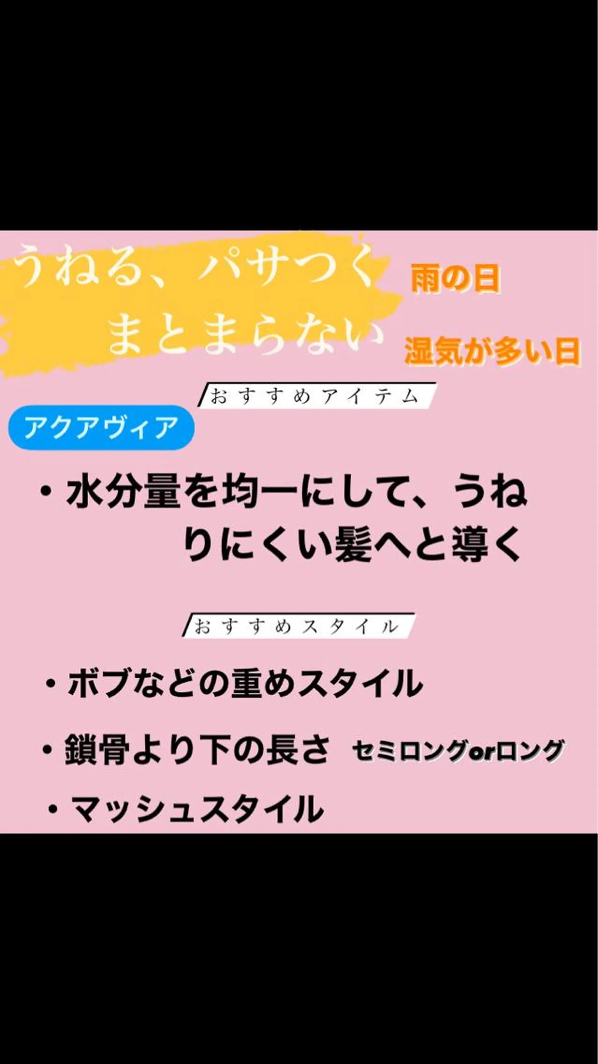 ニスル　町田店所属・似合わせカットカラー 望月一生のヘアスタイル