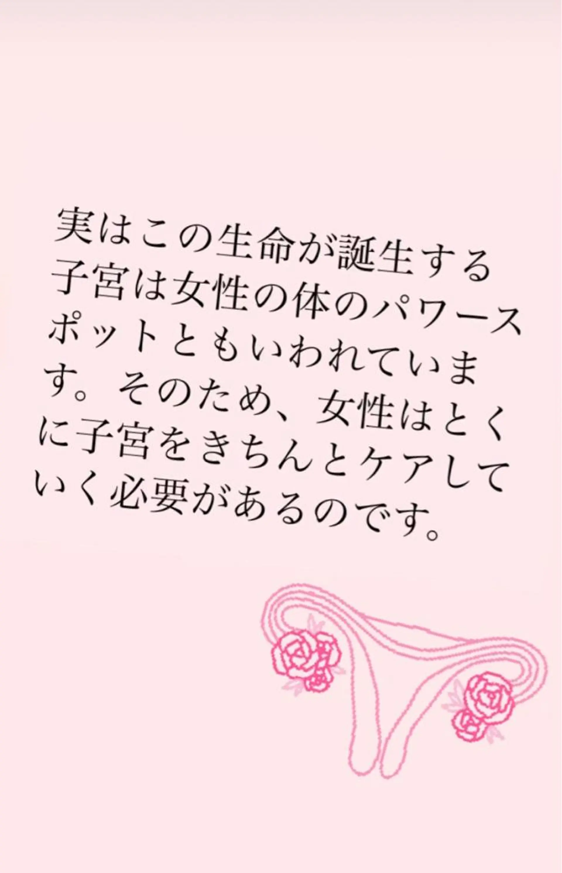 韓国艶美人// 毛穴ケア🌹のエステ・リラクイメージ