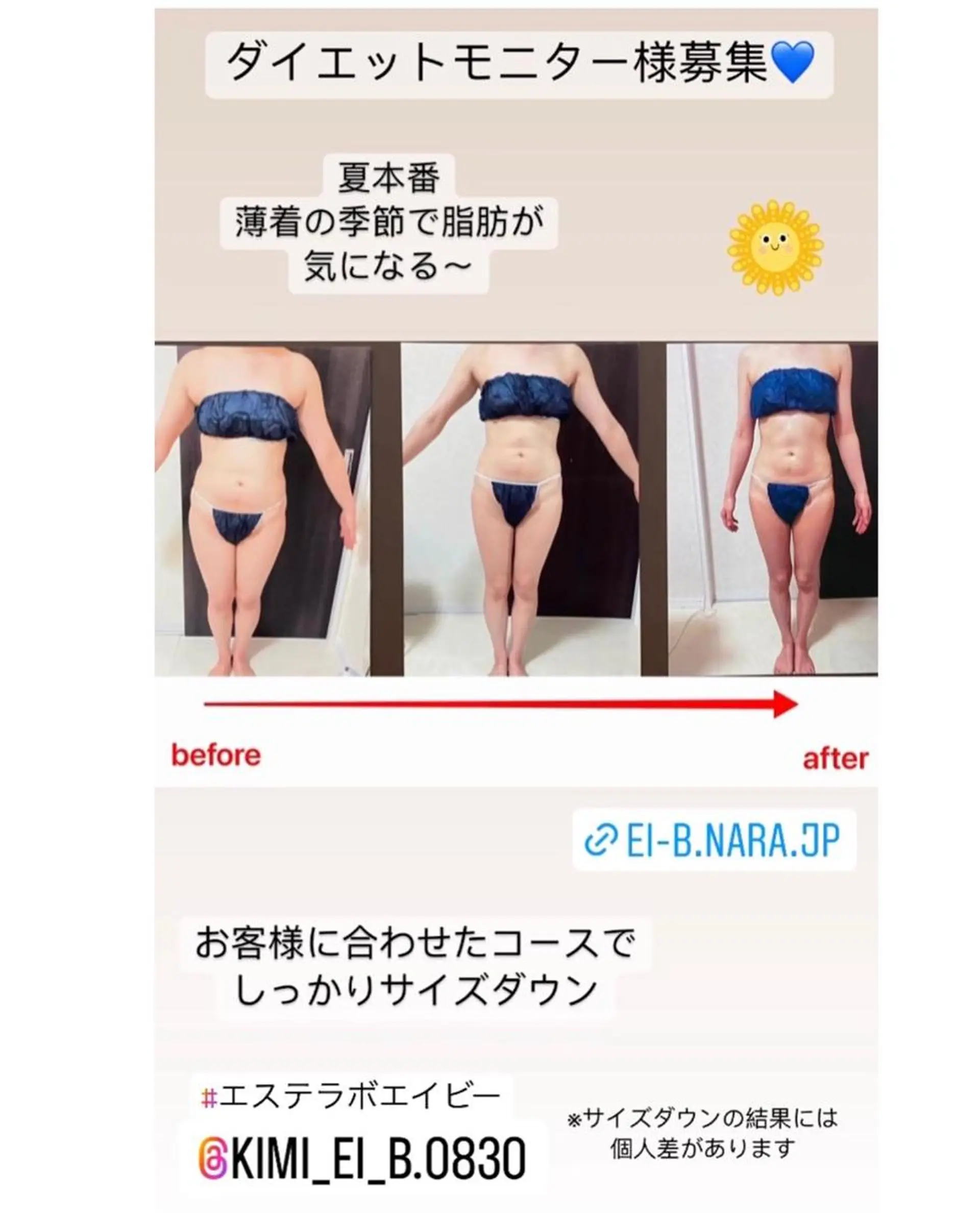 岡口 公子のエステ・リラクイメージ