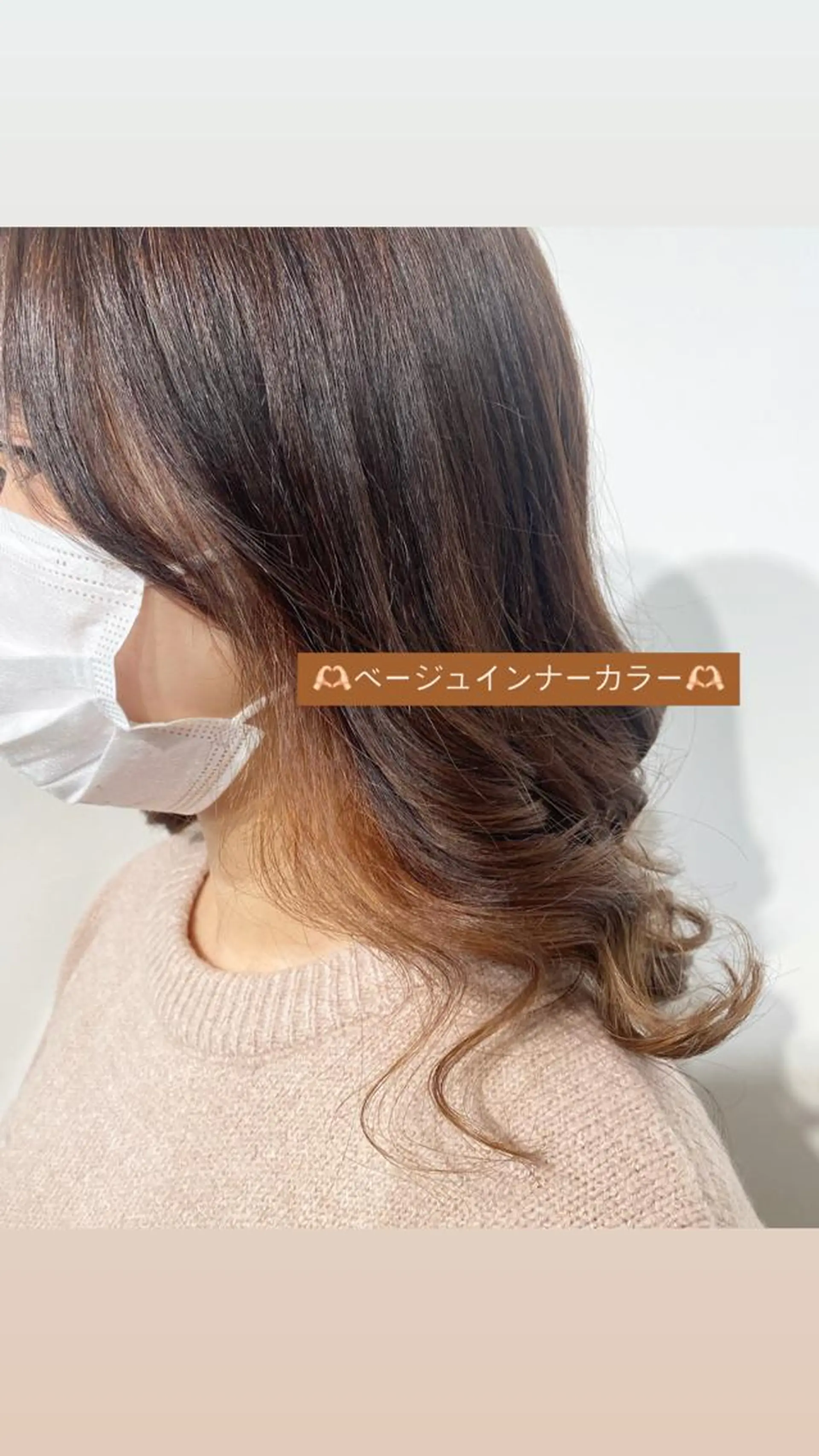 セミロング ヘアカラー トリートメント ♡🎀垢抜け透明感 カラーaomi🐇♡のヘアスタイル