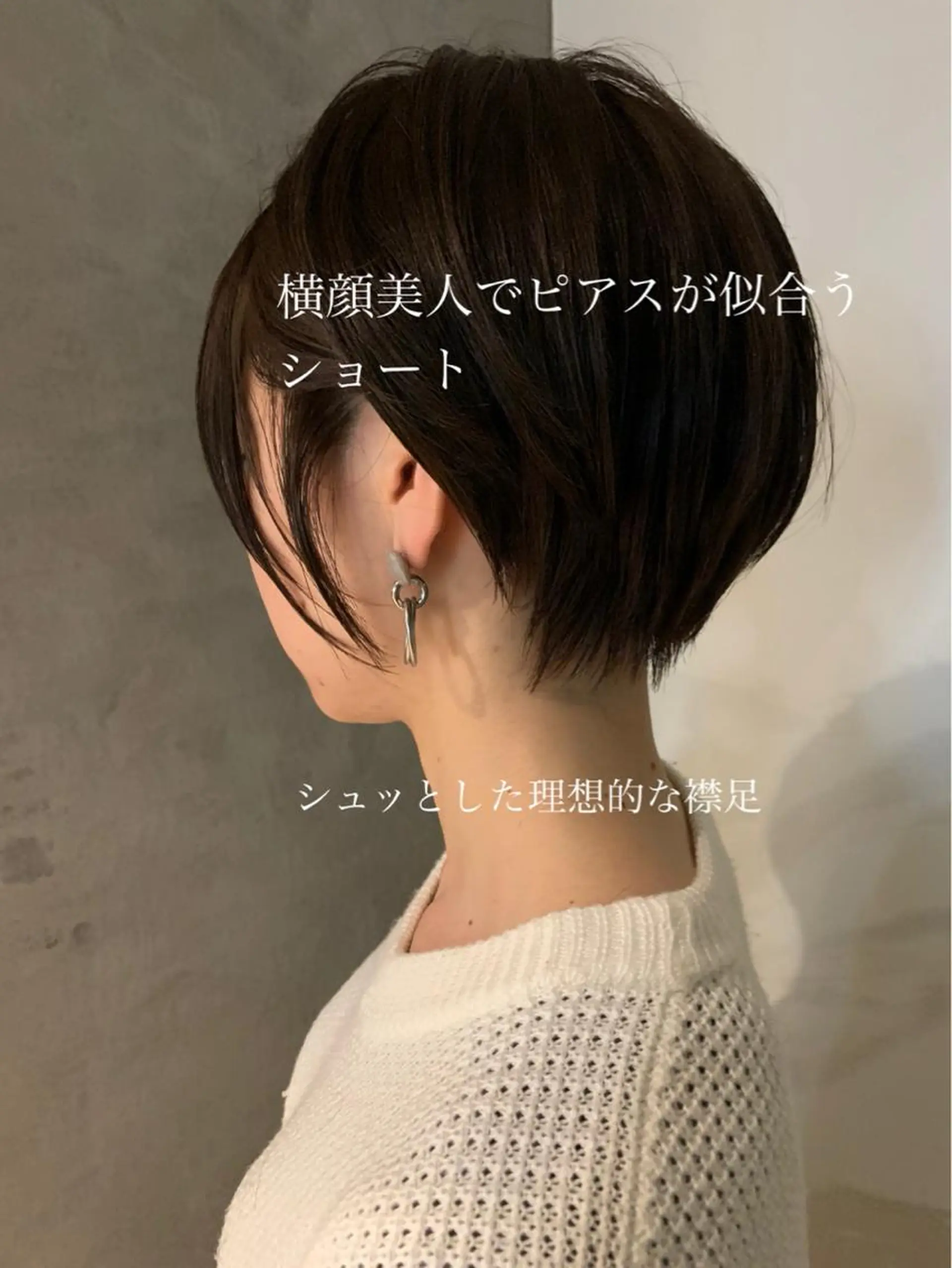 ショート 韓国風/顔周りカット /髪質改善RYOTAのヘアスタイル