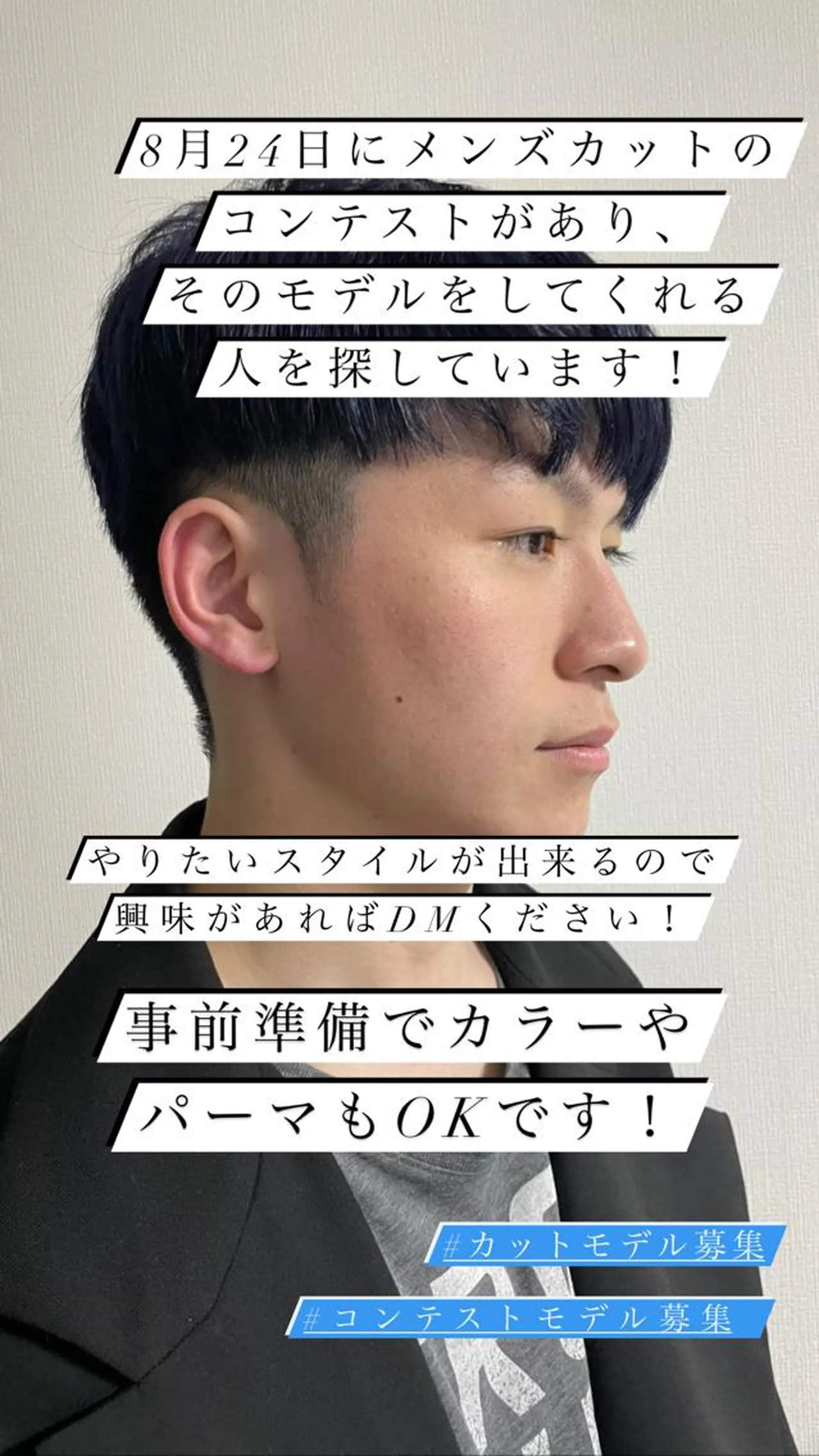 ショート メンズ メンズパーマ GO TODAY シェアサロン 原宿Verno店所属・髪質改善/ブリーチ/ ボブ特化/よしきのヘアスタイル