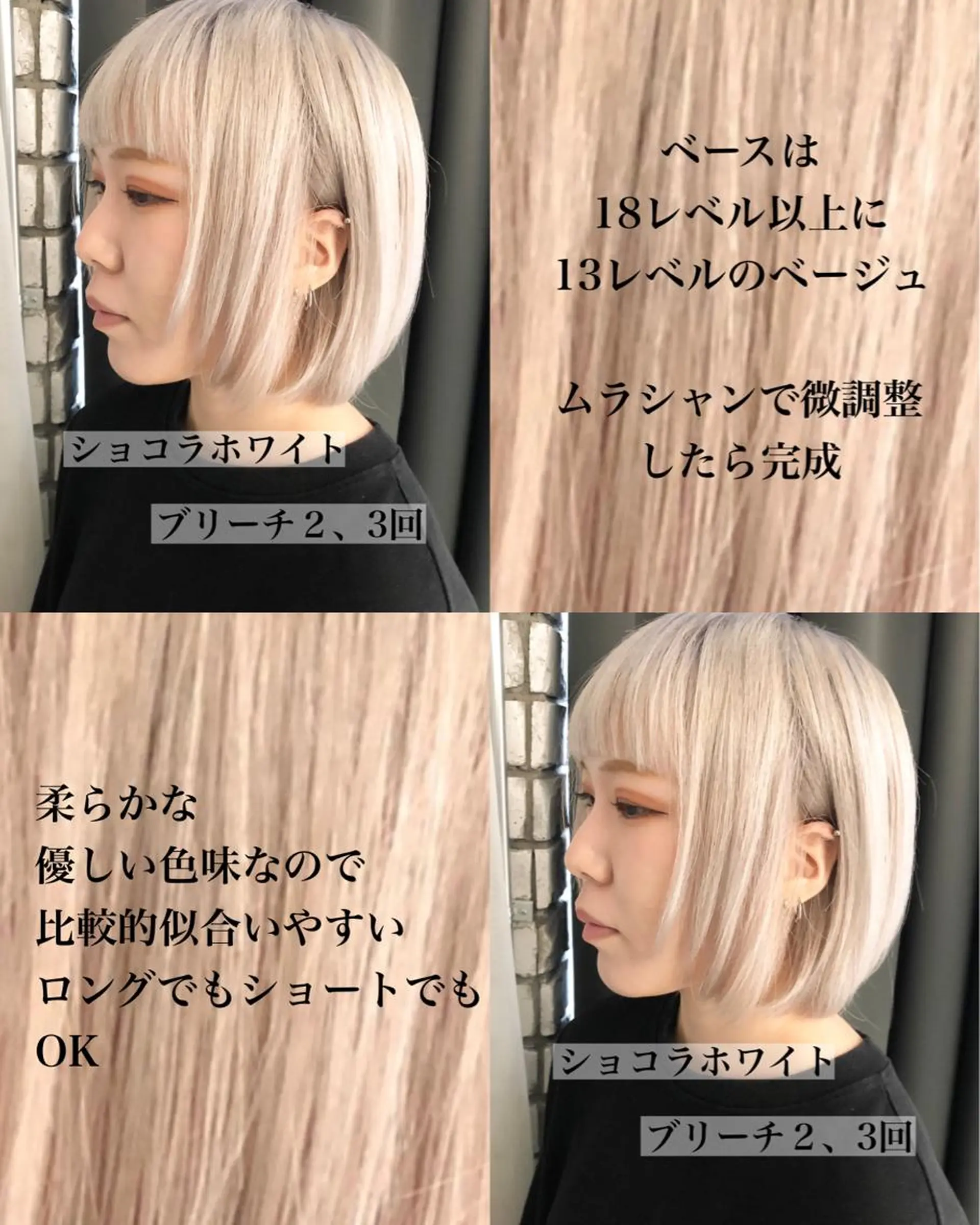 ミディアム カラー welring hair salonのヘアスタイル