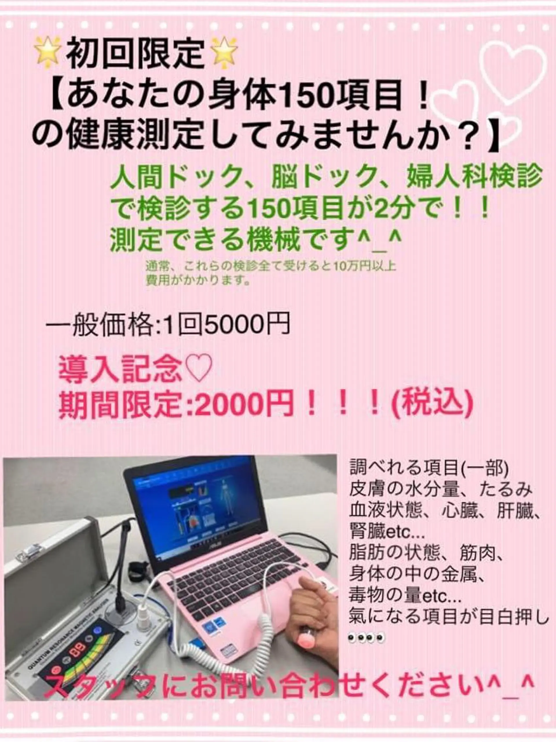 シミケア&オーダーメイド痩身専門店Bloom所属・坂田 真紀のエステ・リラクイメージ