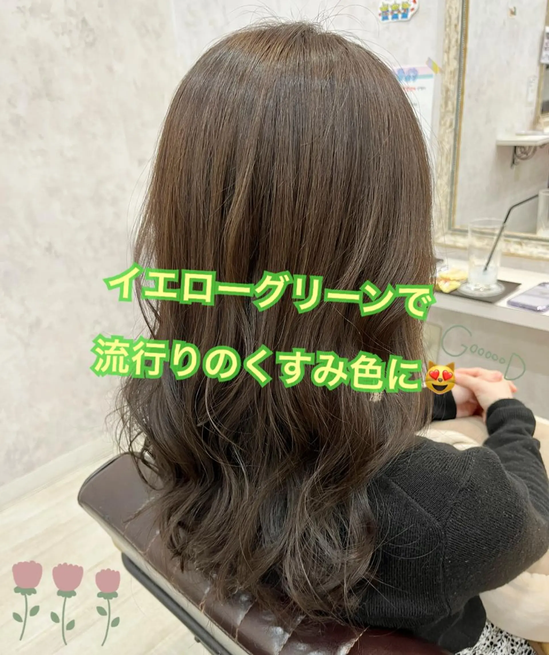 セミロング ヘアカラー 野澤 朱里のヘアスタイル