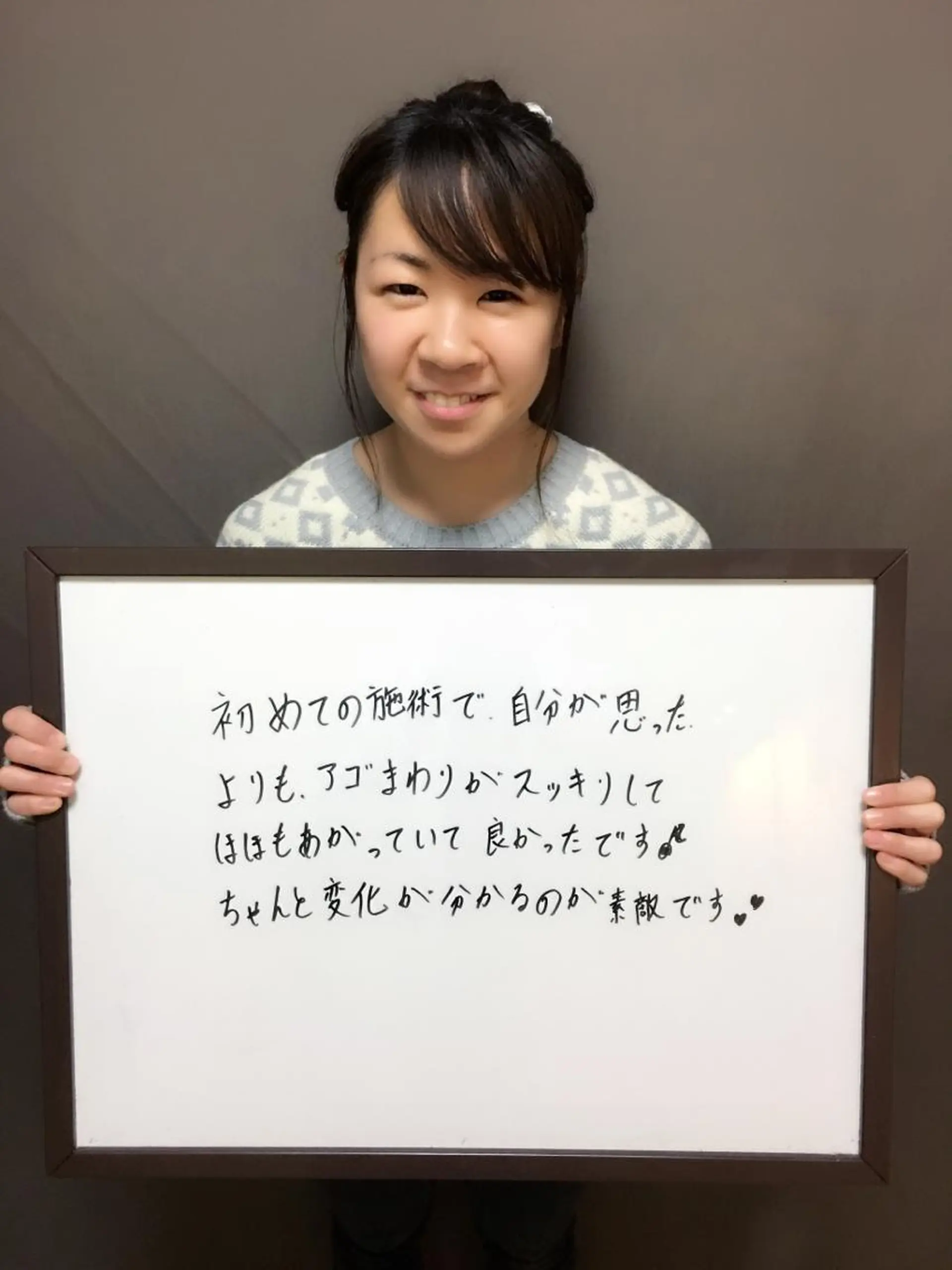 【顔面整体 アルソワート】のエステ・リラクイメージ