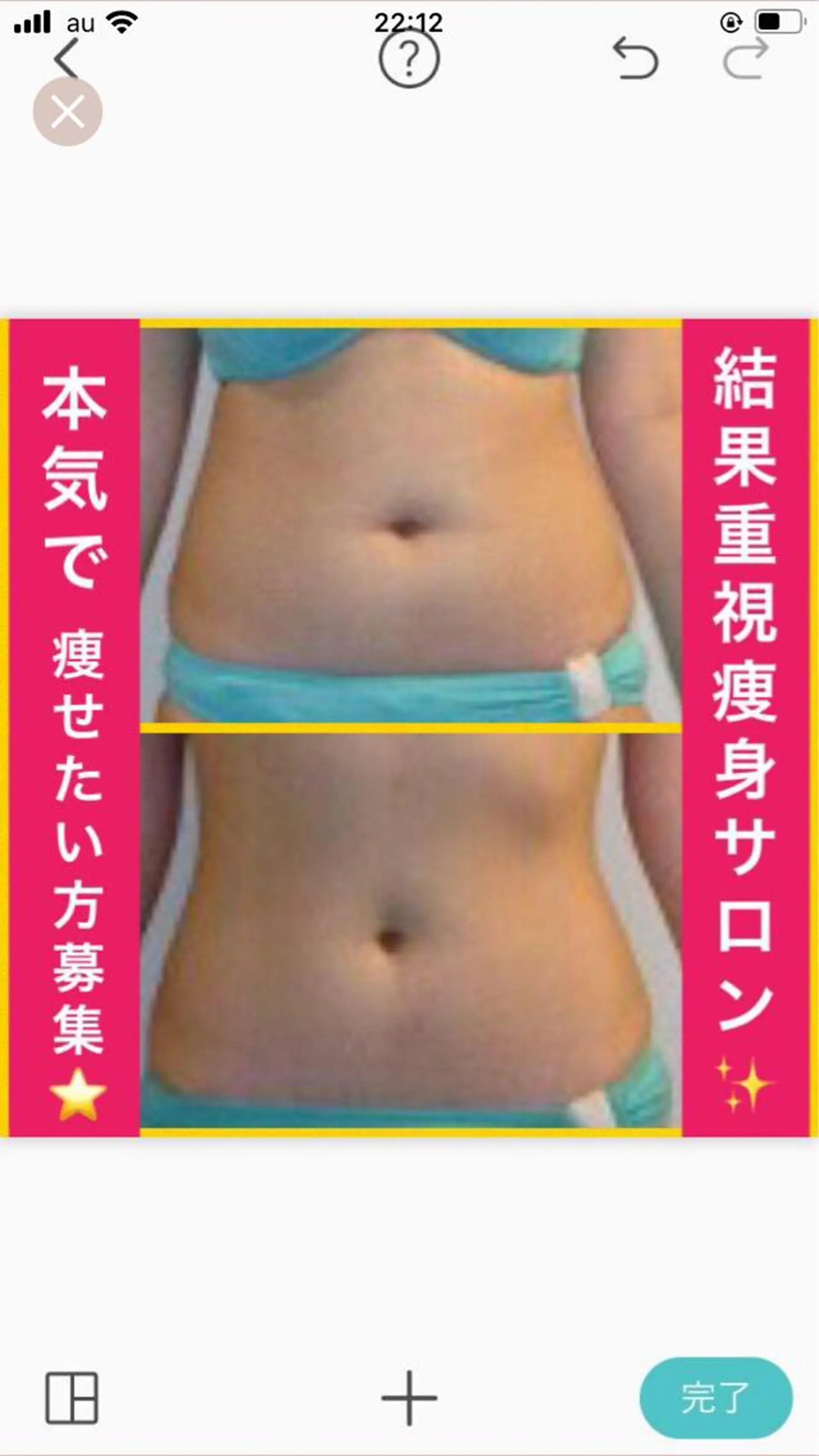 ミディアム カラー パーマ ヘアアレンジ キッズ ネイル マツエク・マツパ アニメ,Vオタク× 即効痩せエステサロンのエステ・リラクイメージ