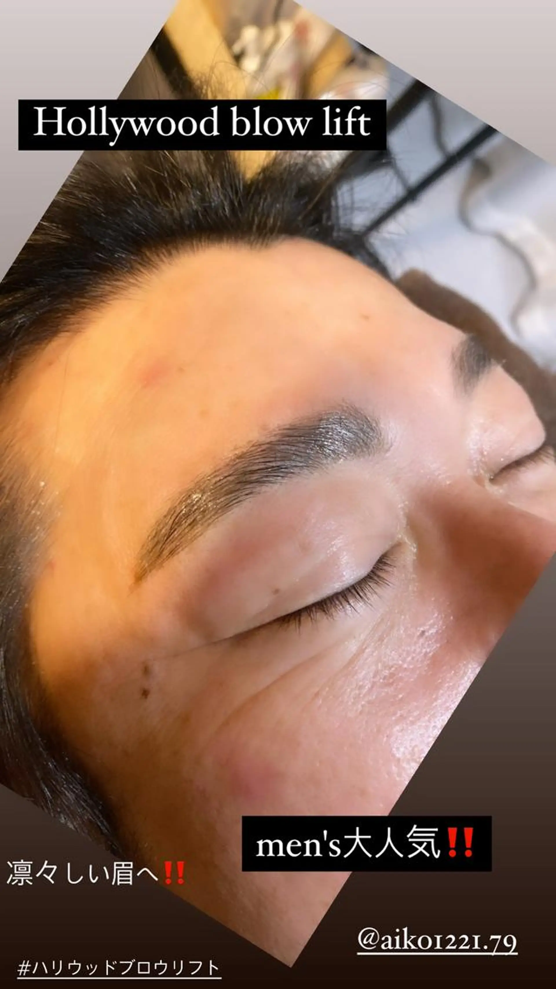 アイブロウ ハーブピーリング専門 毛穴洗浄❤️眉waxのエステ・リラクイメージ