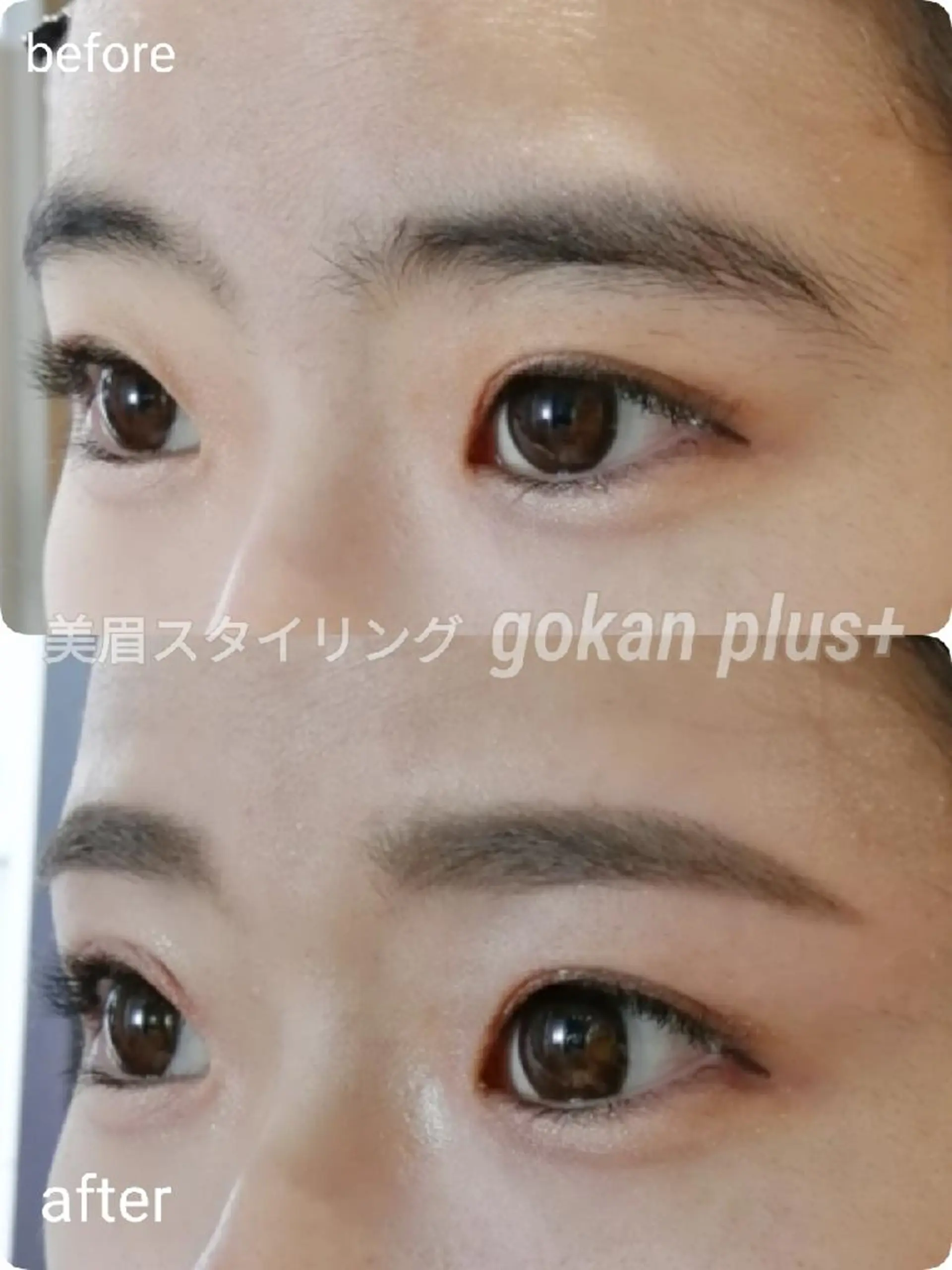 マツエク・マツパ 眉毛サロン 　森田江里子の眉毛・アイブロウイメージ