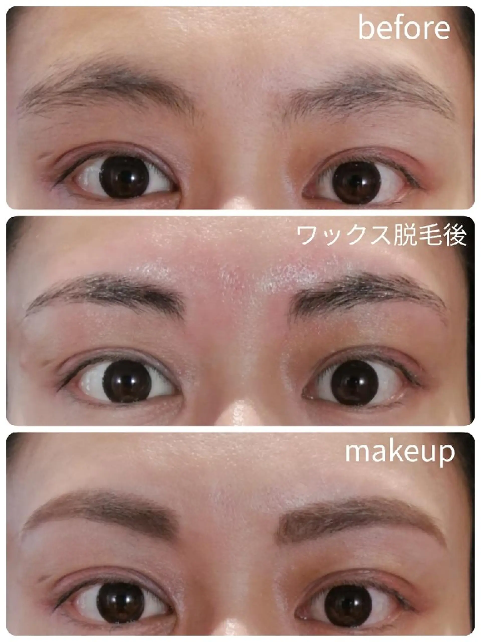 マツエク・マツパ 眉毛サロン 　森田江里子の眉毛・アイブロウイメージ