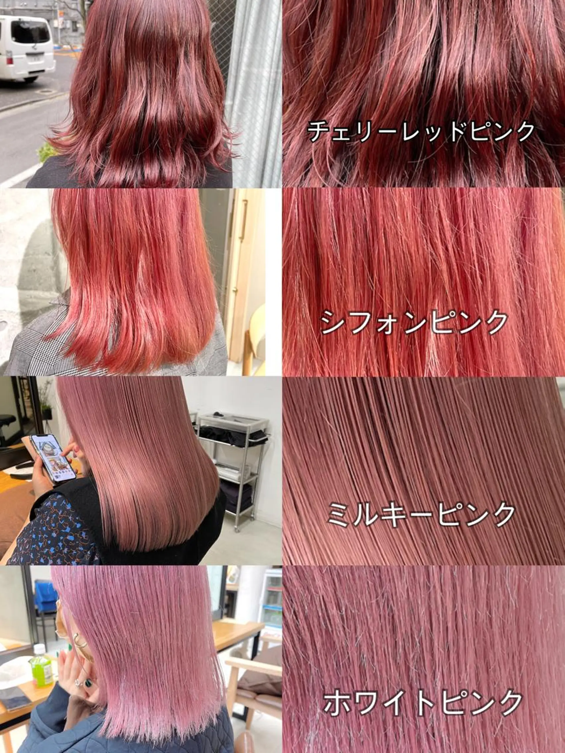 ロング カラー ピンクカラー 似合わせショート×透 明感/やじまたかしのヘアスタイル