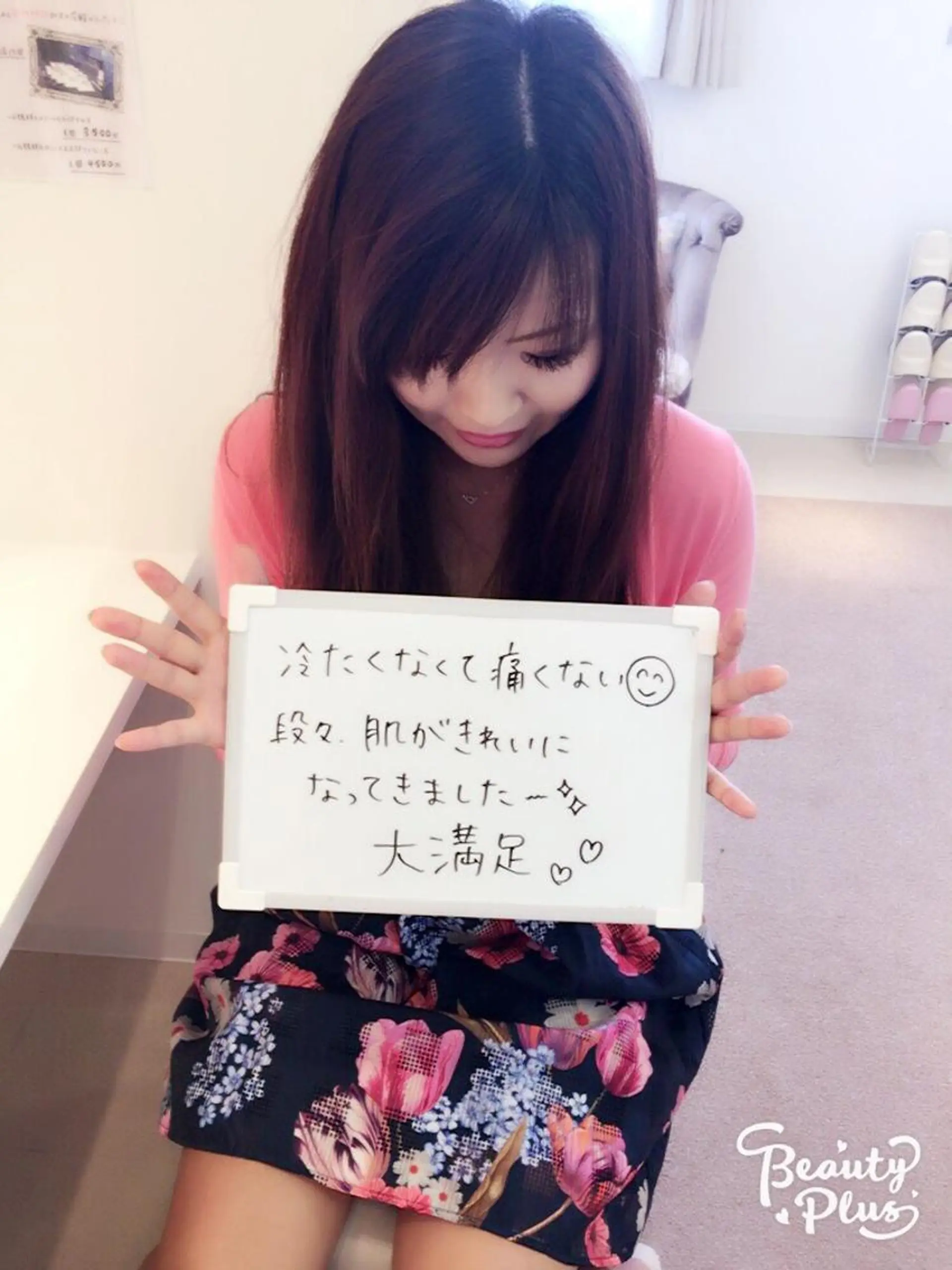 脱毛 Larin la beauteのエステ・リラクイメージ