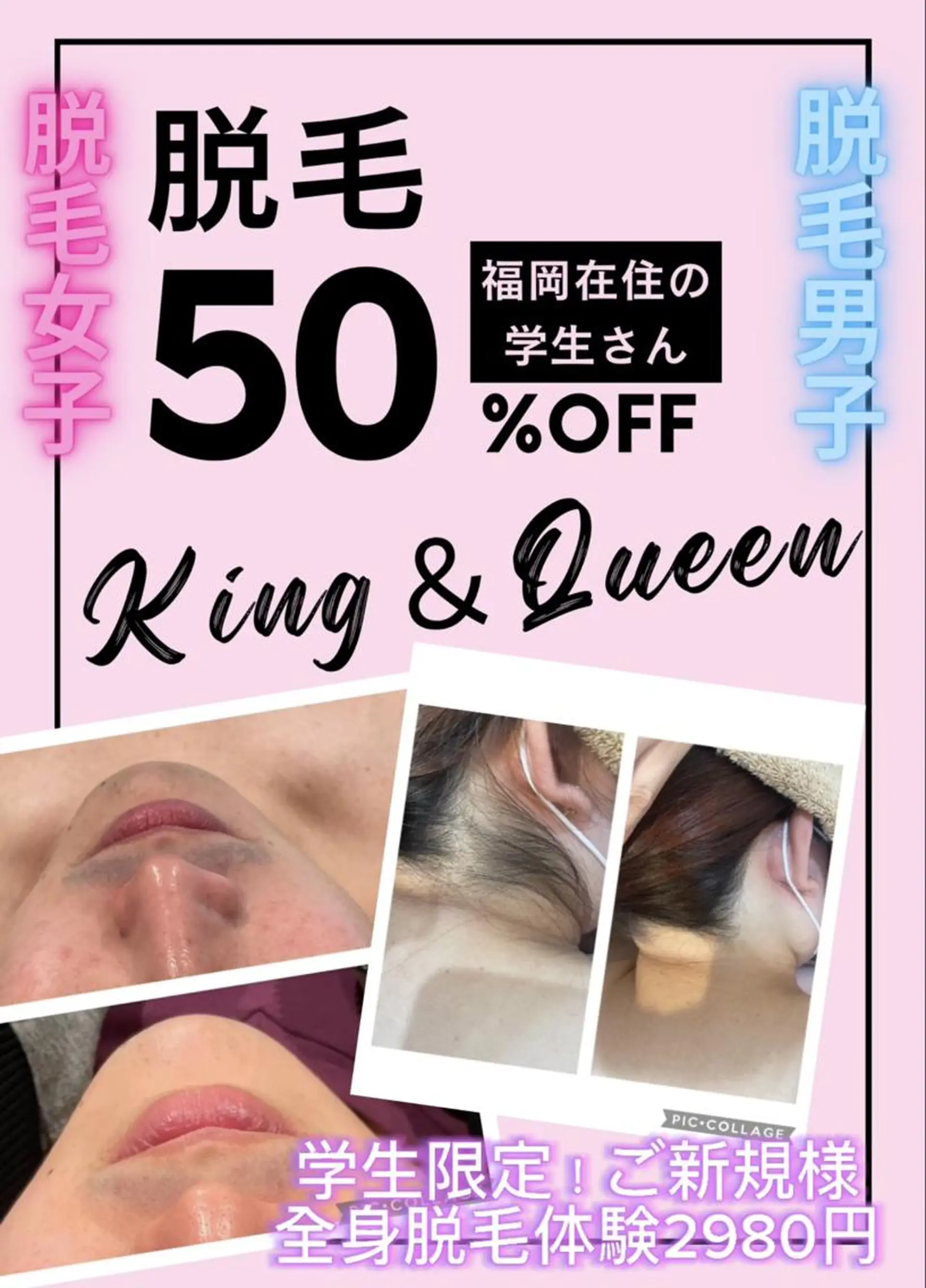 【天神・大名】脱毛/ ハーブ植松७९०のエステ・リラクイメージ