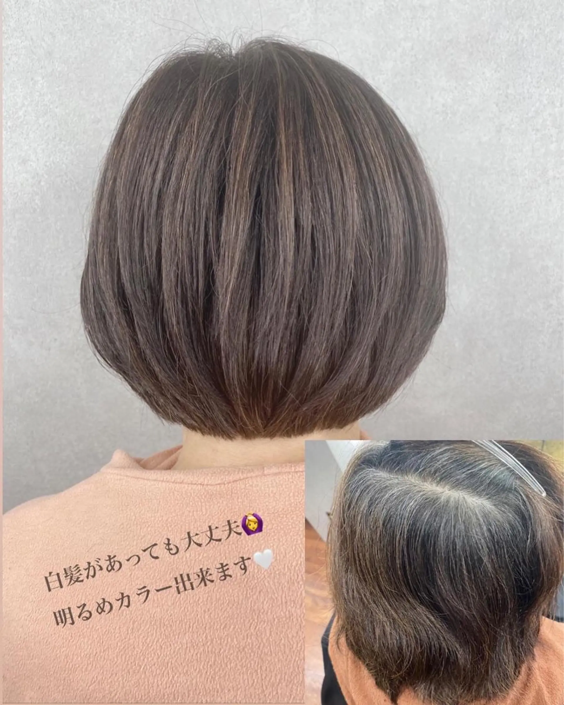 ミディアム ＳＨＩ ＺＵのヘアスタイル