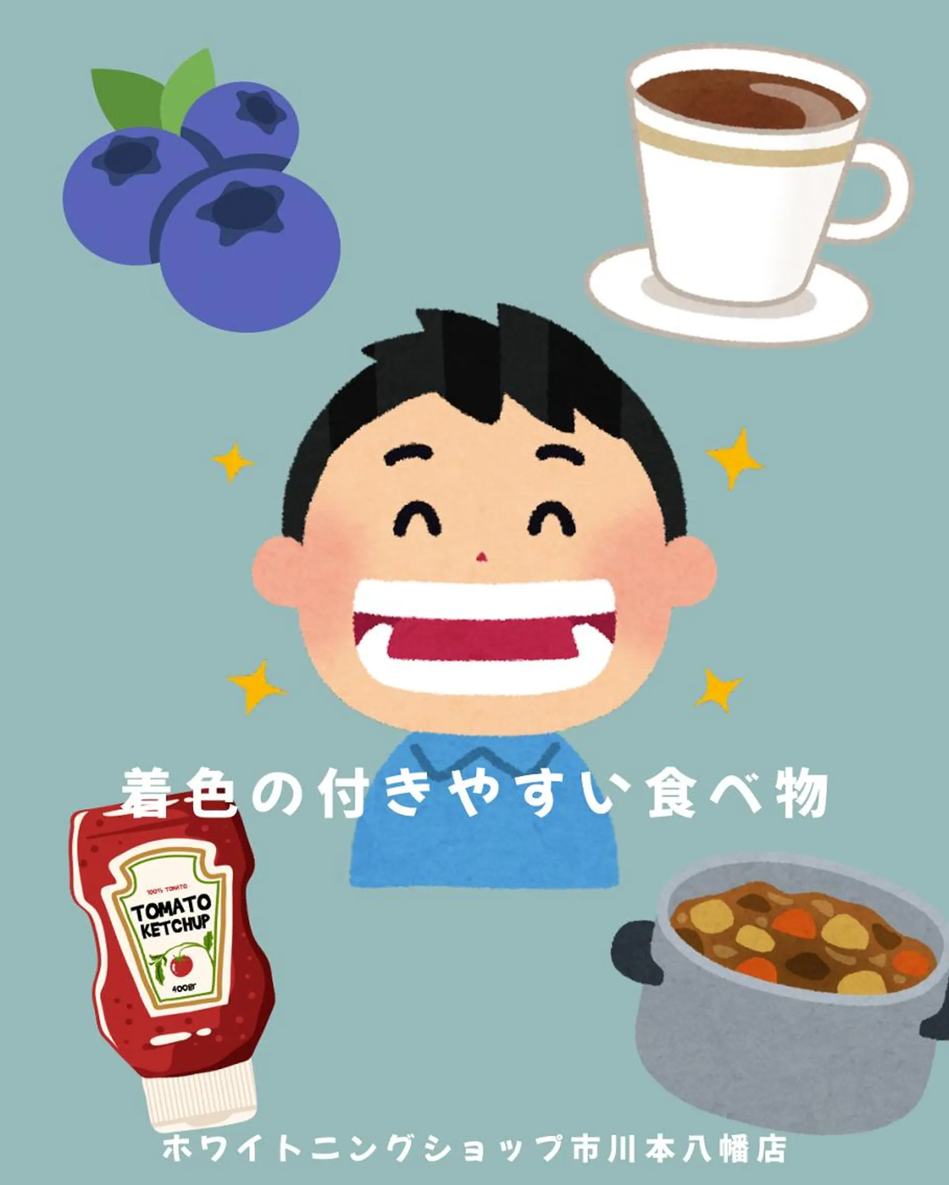 エステ リラク ホワイトニング ショップ本八幡店のエステ・リラクイメージ