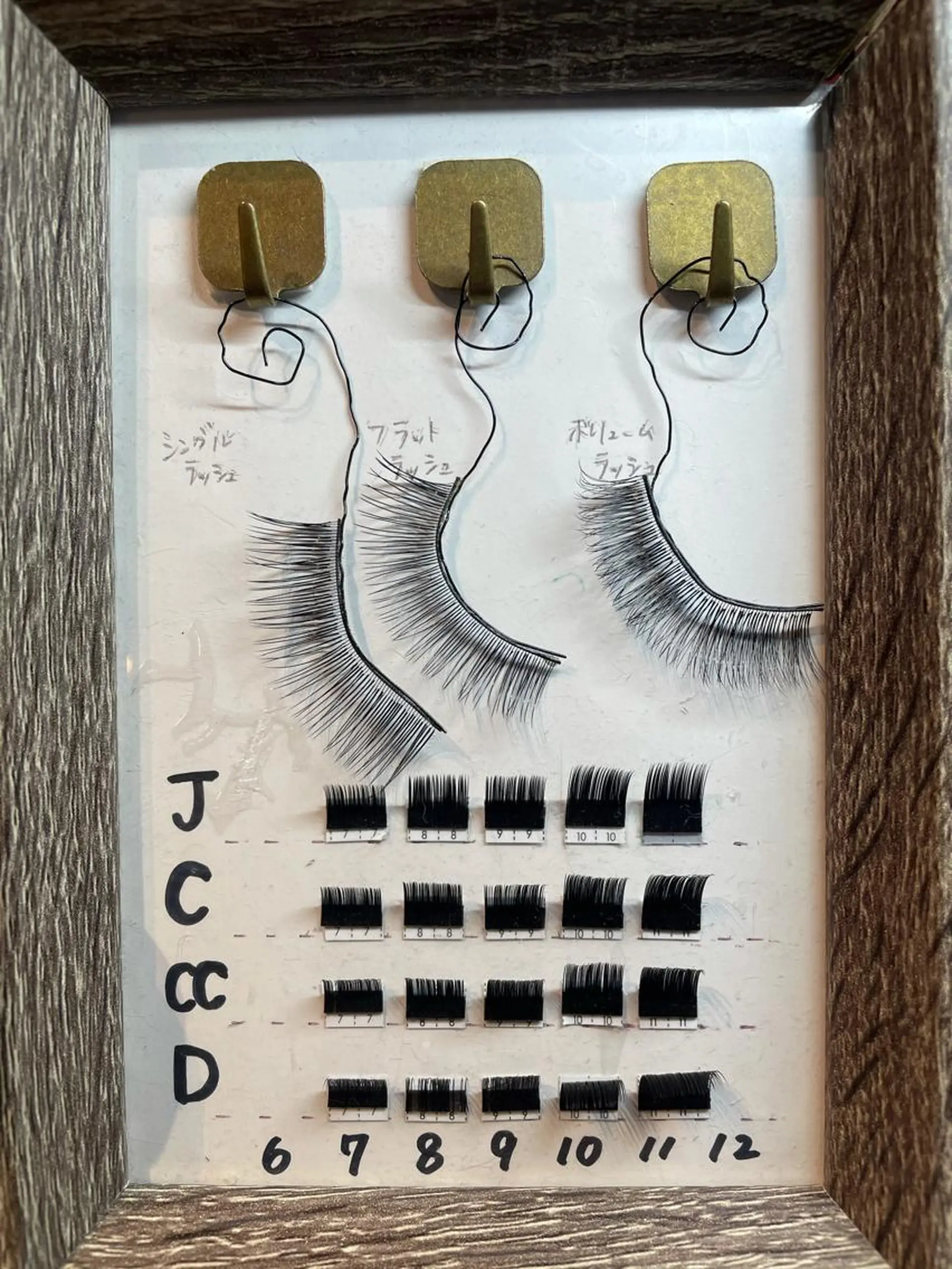 マツエク・マツパ il Anng ayumiのマツエク・マツパデザイン