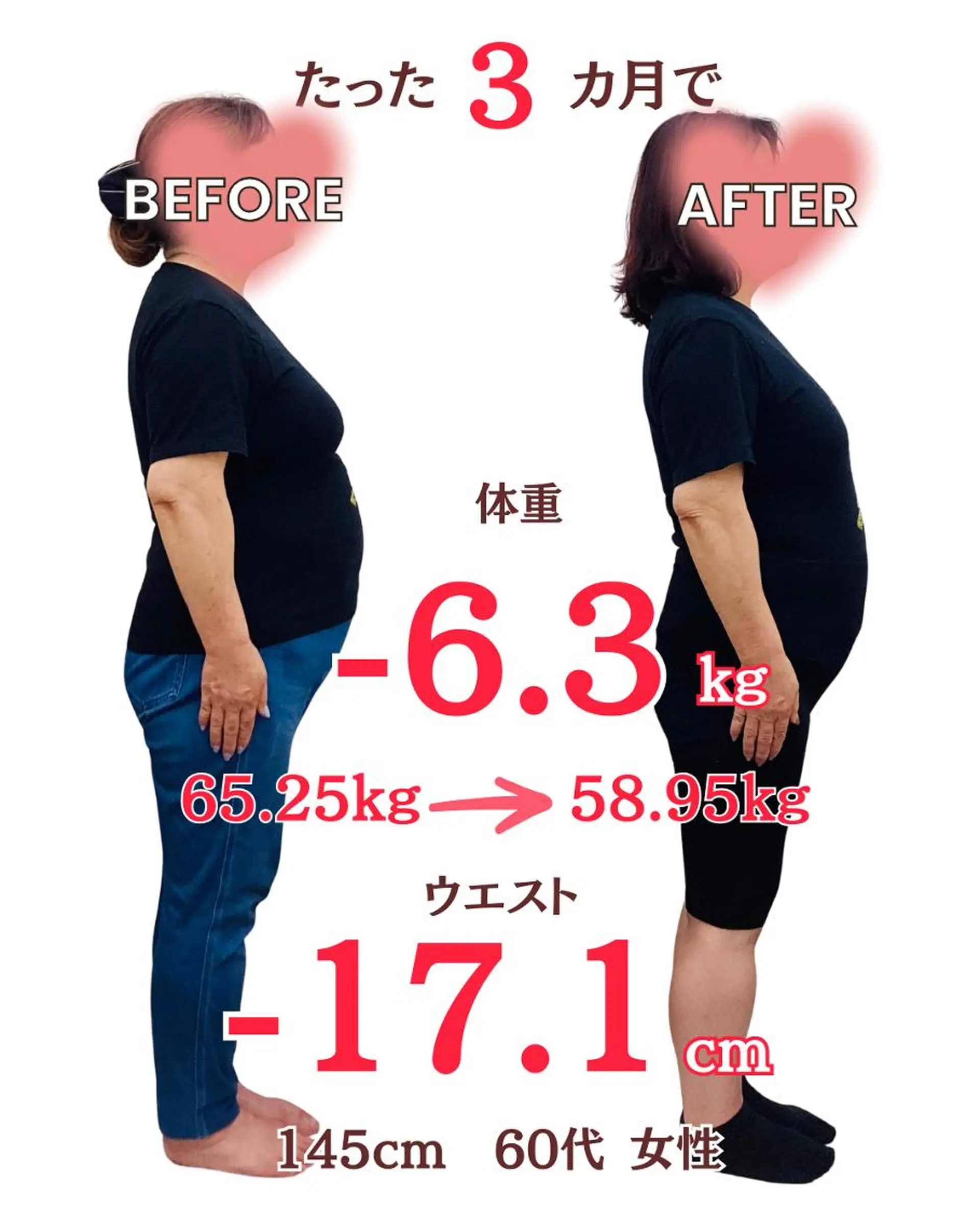 ソレイユ接骨院 本山のエステ・リラクイメージ