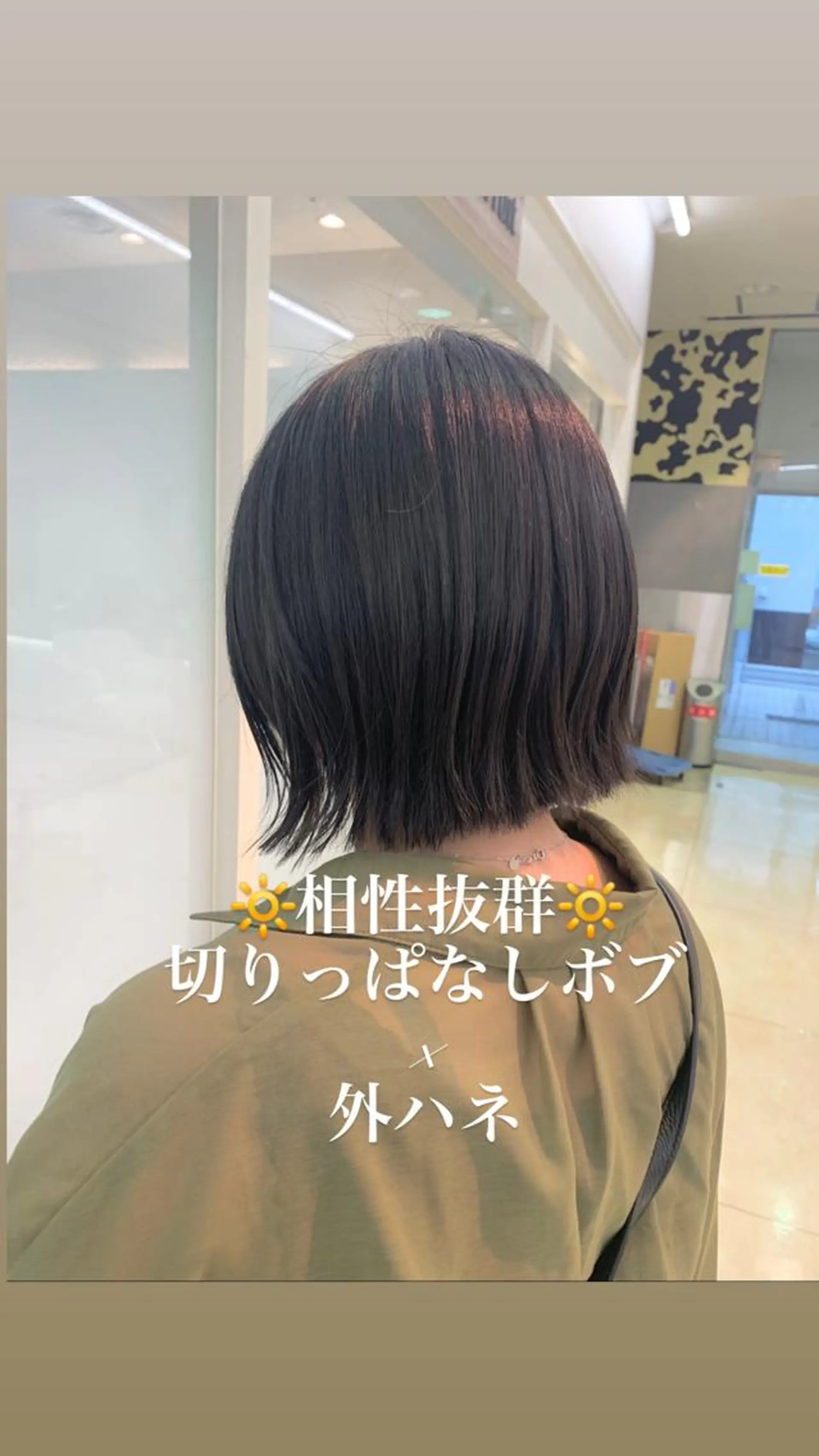 ショート カラー 似合わせカラー/艶 髪質改善/ヨシザキのヘアスタイル