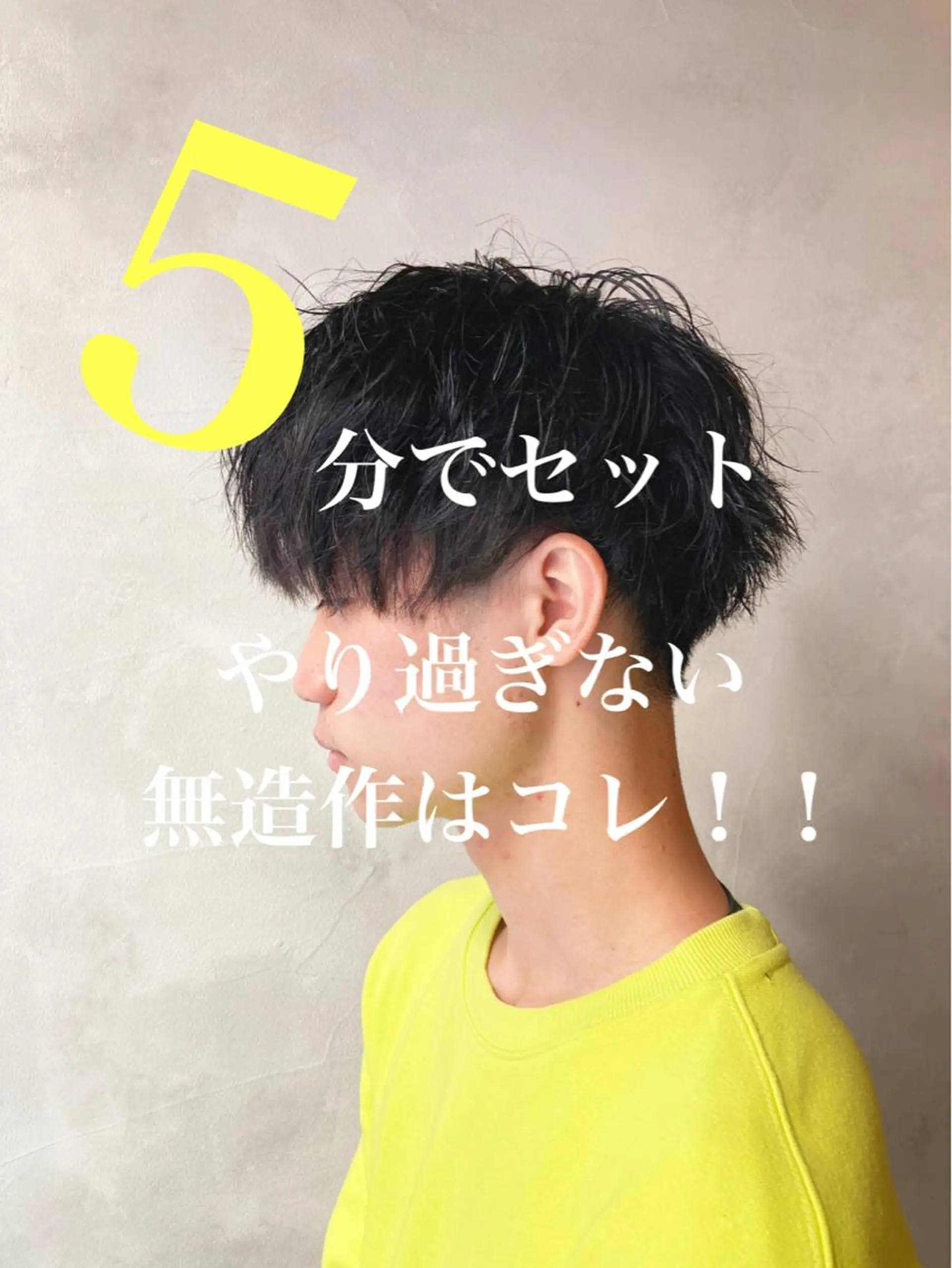 パーマ メンズ メンズサロン アソビ元町のヘアスタイル