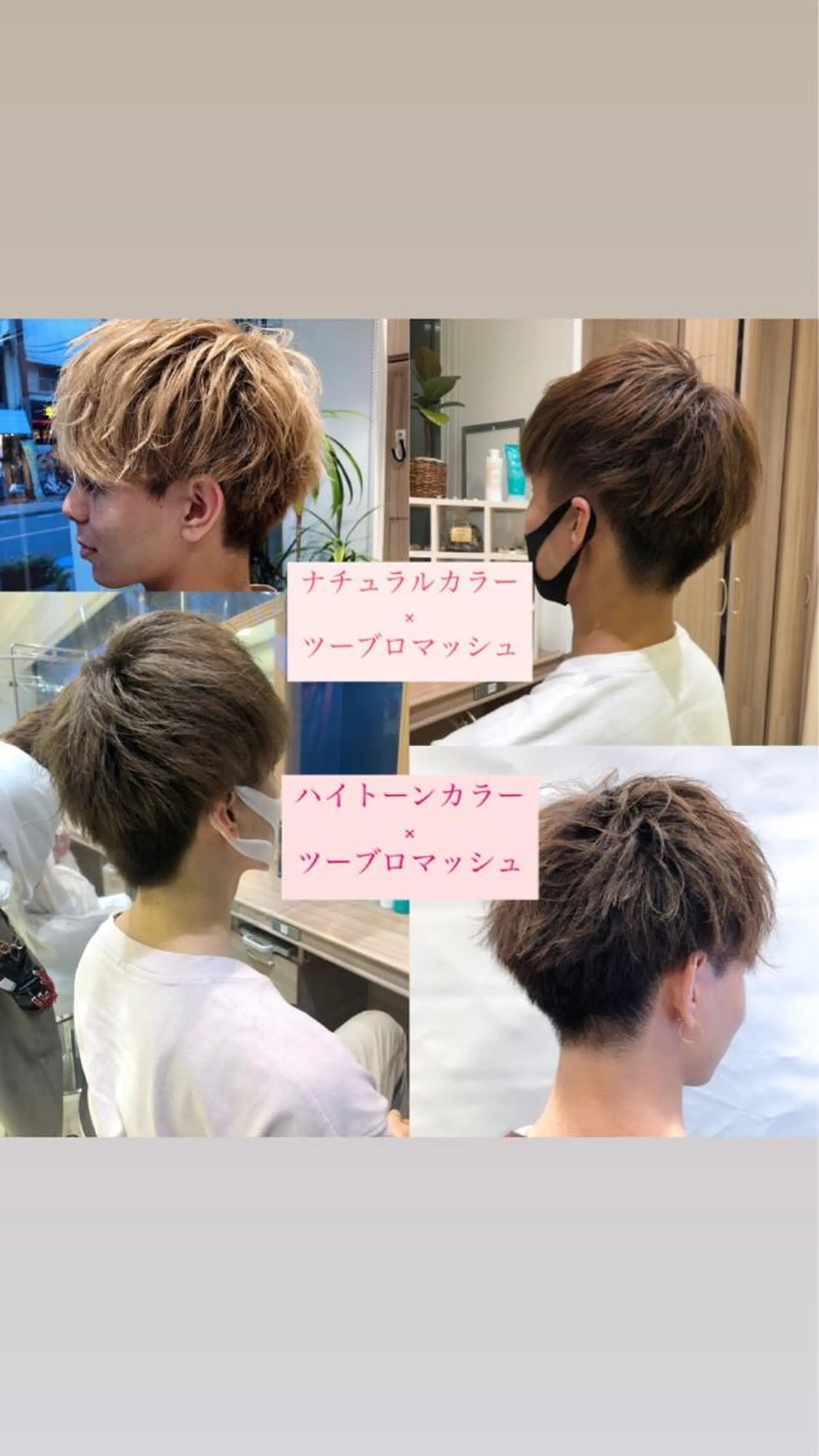 メンズ ショートヘアカラー 山本のヘアスタイル