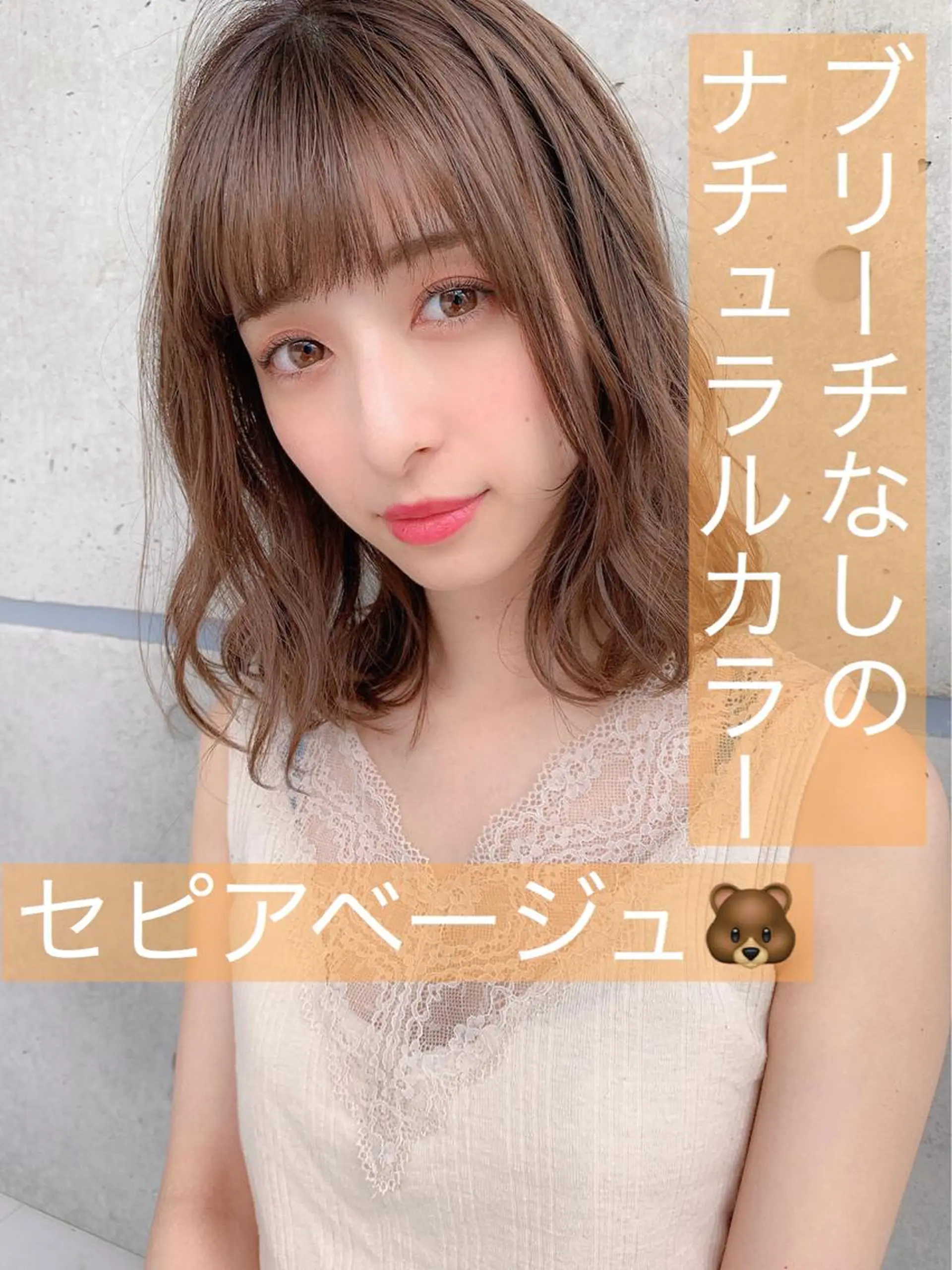 ミディアム カラー パーマ ヘアアレンジ 💖艶と似合わせ💖 カラーカット💖のヘアスタイル