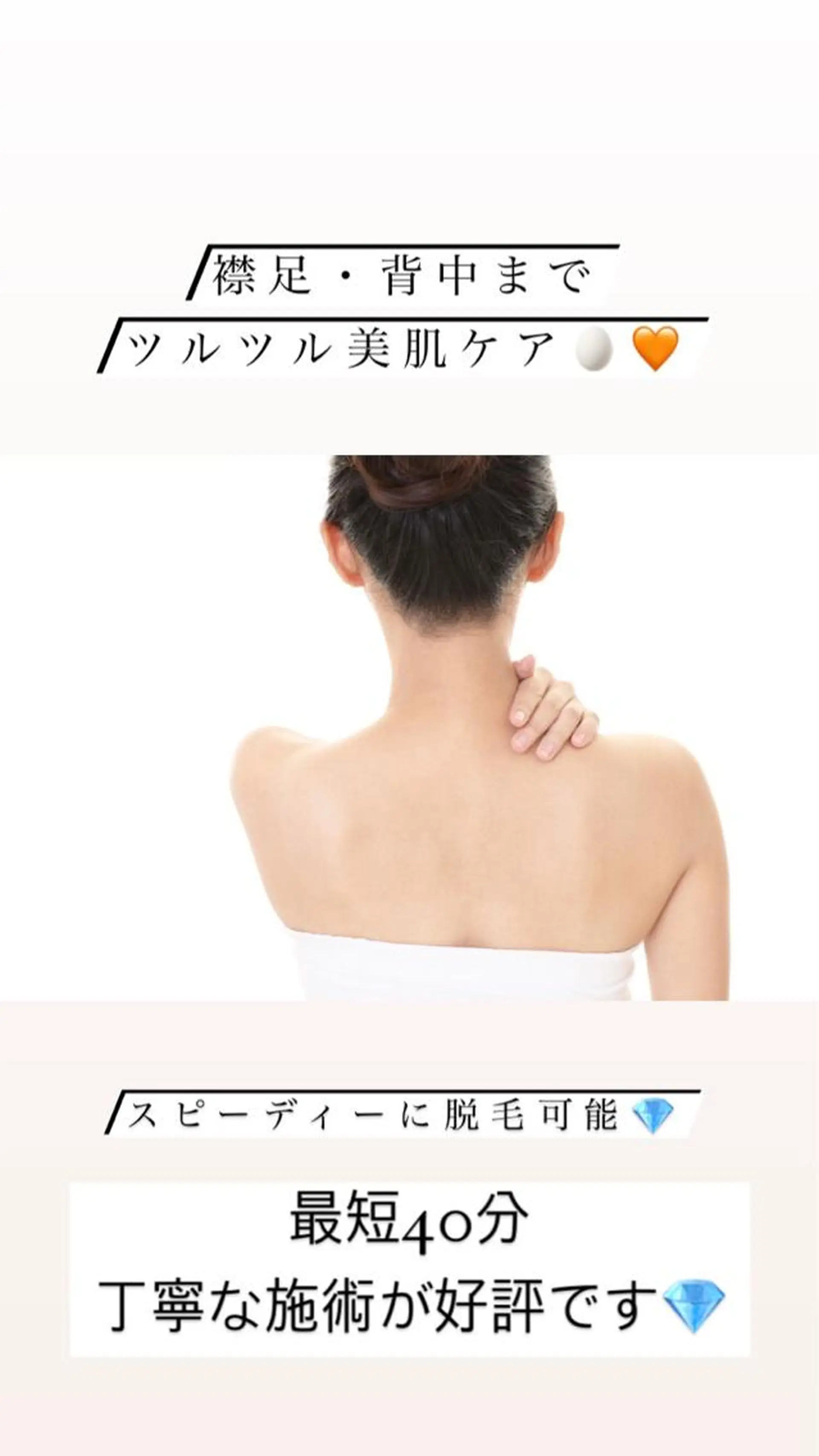 ショート カラー パーマ ヘアアレンジ メンズ キッズ ネイル マツエク・マツパ アイブロウ Chloe-クロエ- 脱毛/フェイシャルのエステ・リラクイメージ